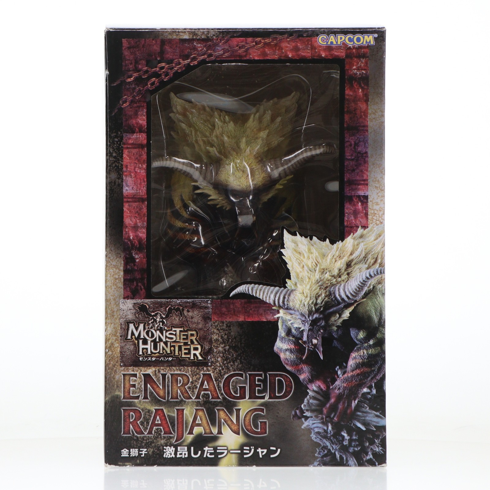 モンスターハンター クリエイターズモデル イビルジョー、ラージャン　2体セット モンスターハンター クリエイターズモデル イビルジョー ラージャン 2