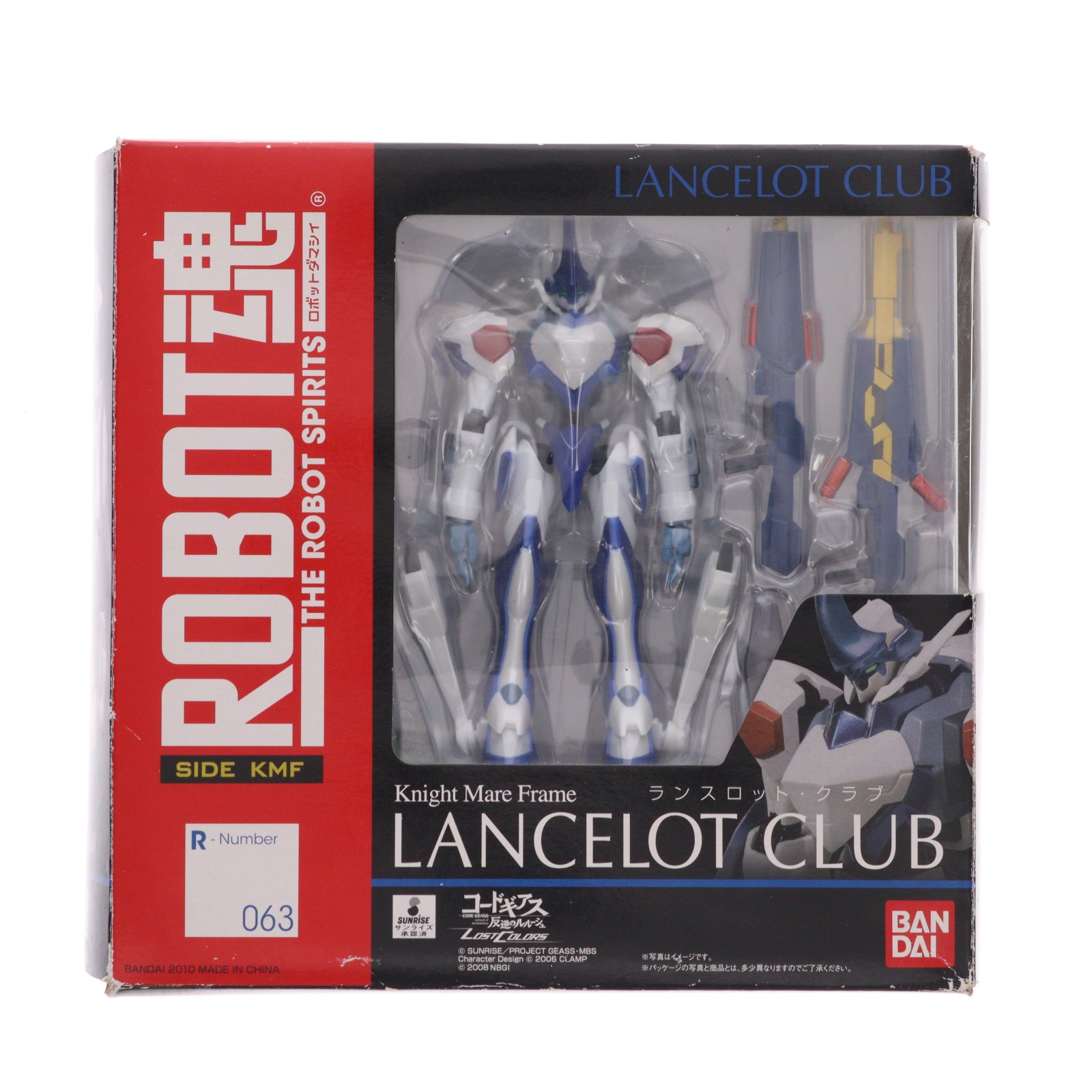 ランスロットシリーズ フィギュア 5点セット BANDAI ROBOT魂 ＜SIDE KMF＞ ランスロット・クラブ フィギュア本体