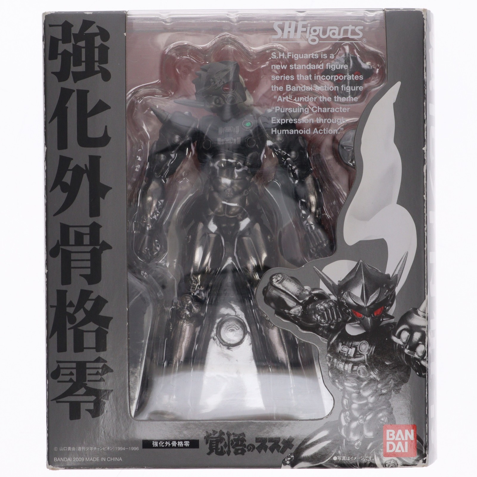 S.H.フィギュアーツ S.H.フィギュアーツ 覚悟のススメ 強化外骨格 零