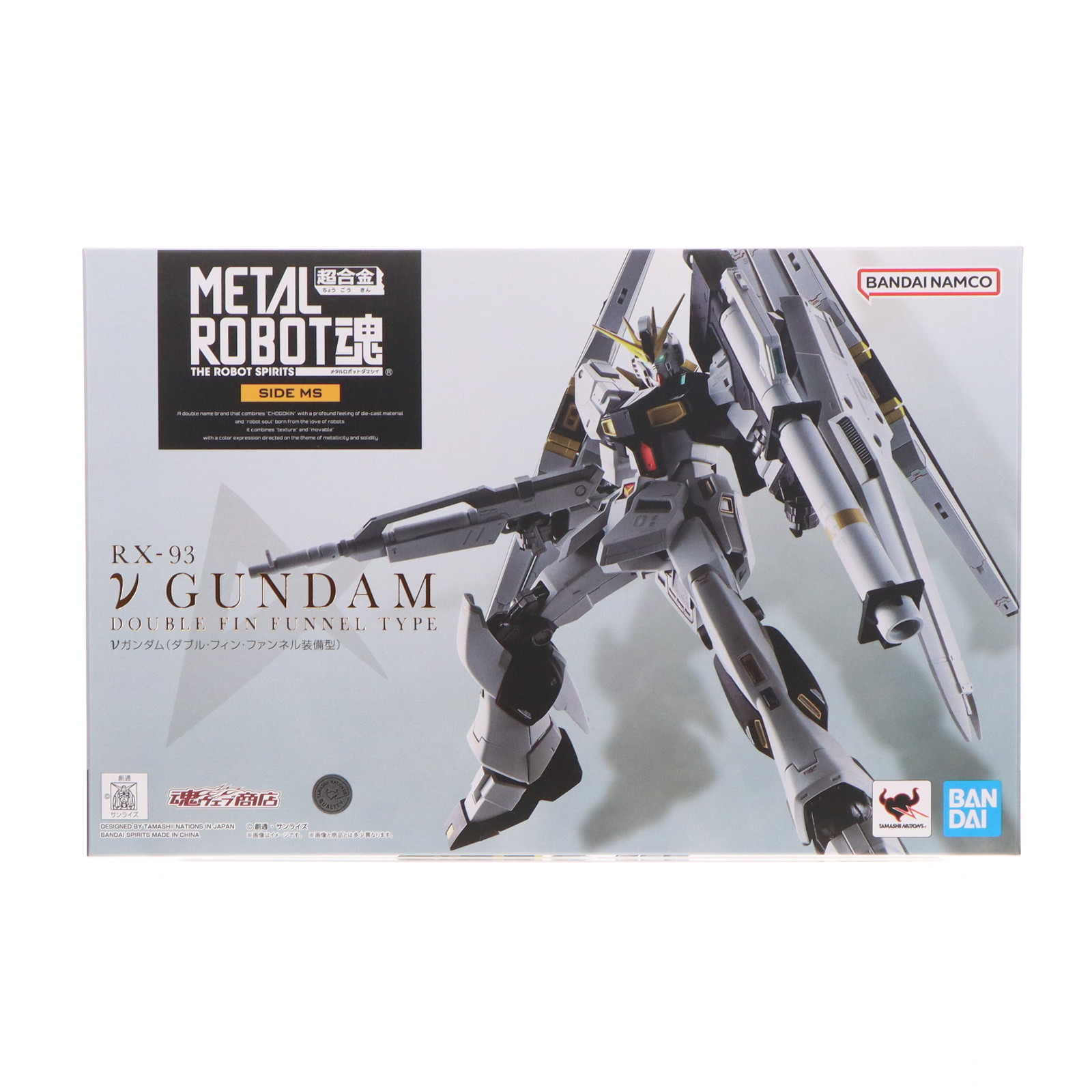 BANDAI METAL ROBOT魂 ＜SIDE MS＞ νガンダム（ダブル・フィン