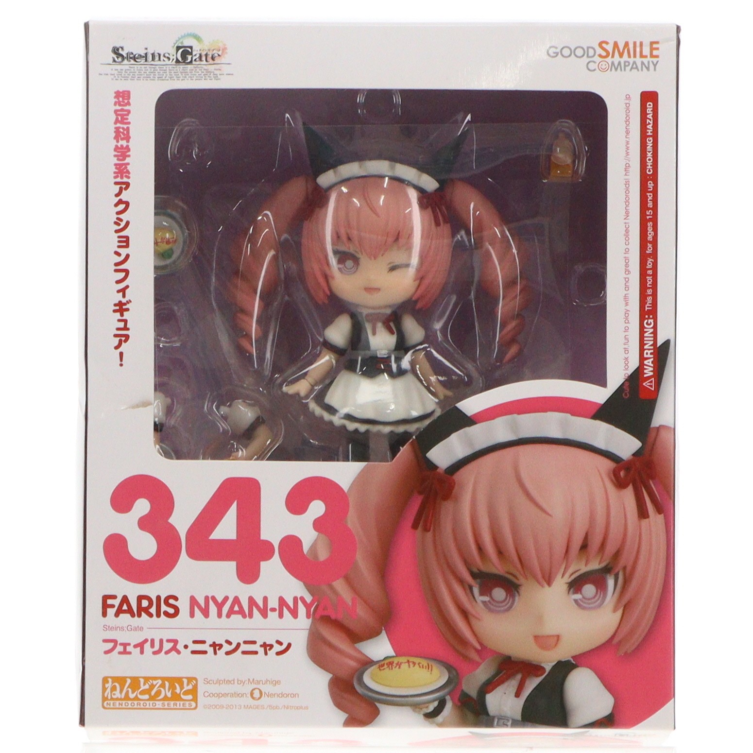 グッドスマイルカンパニー ねんどろいど STEINS；GATE フェイリス