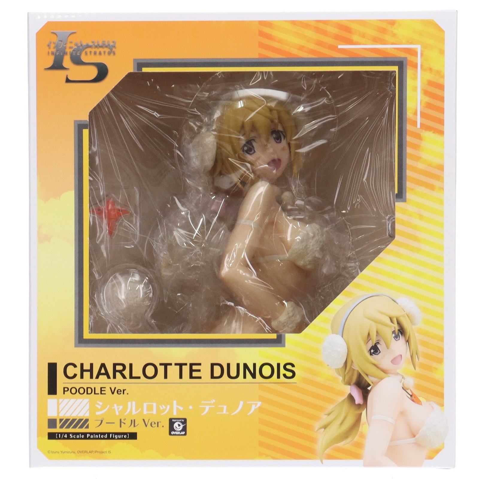 インフィニット・ストラトス シャルロット・デュノア プードルver. （1