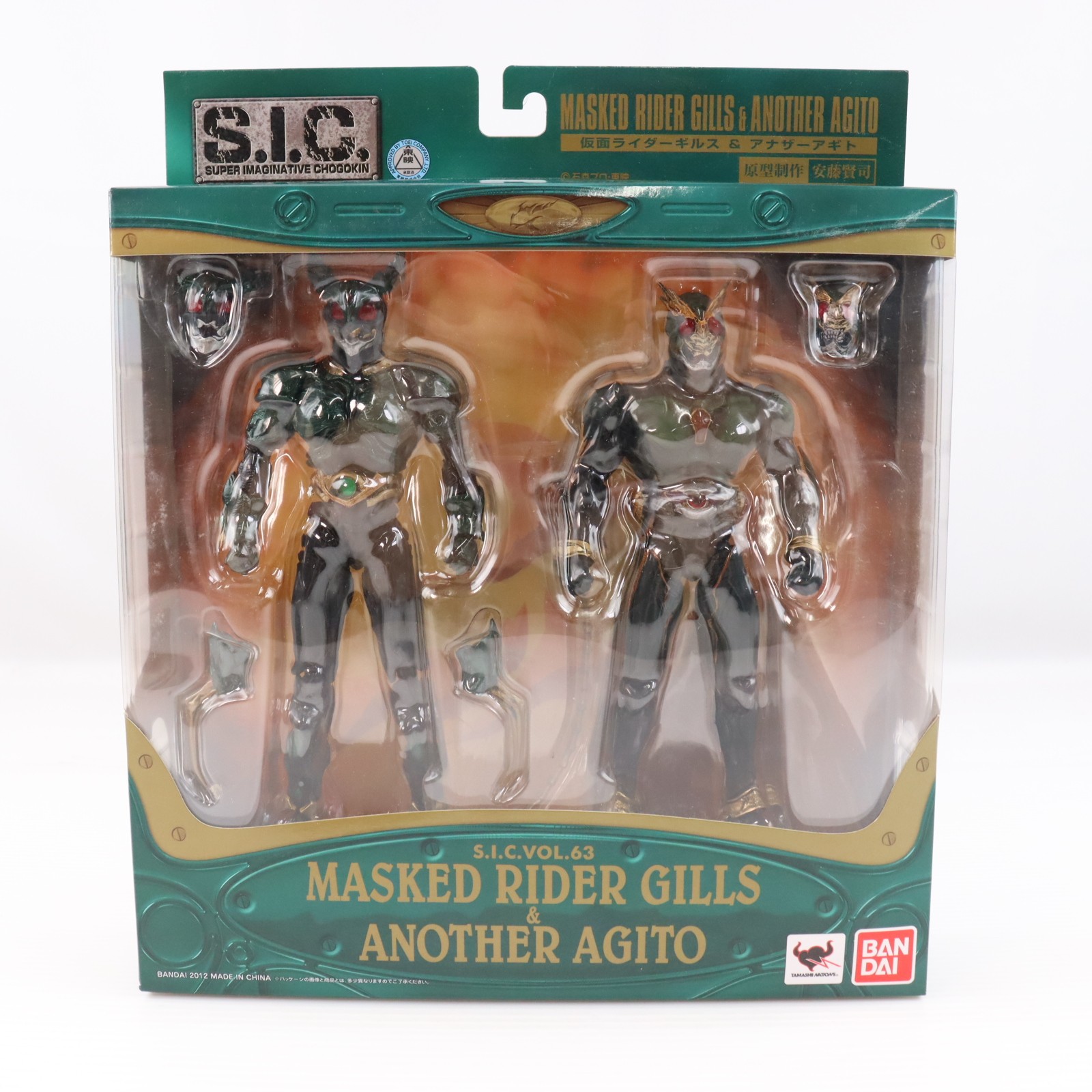 S I C 仮面ライダーギルス アナザーアギト ギルスレイダー&ダーク