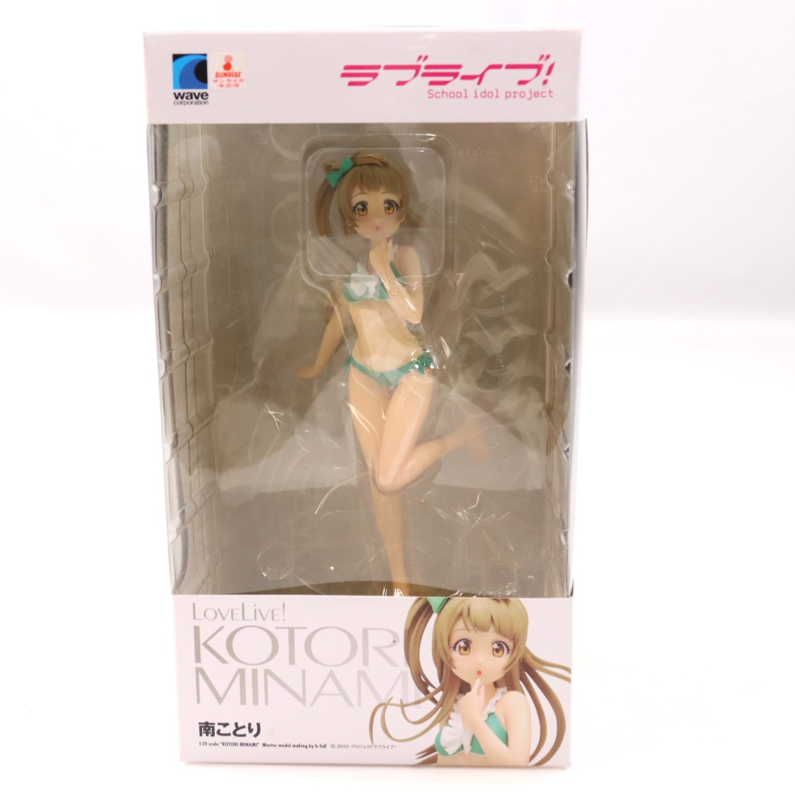 ウェーブ TFC BEACH QUEENS ラブライブ！ 園田海未 （1/10スケール