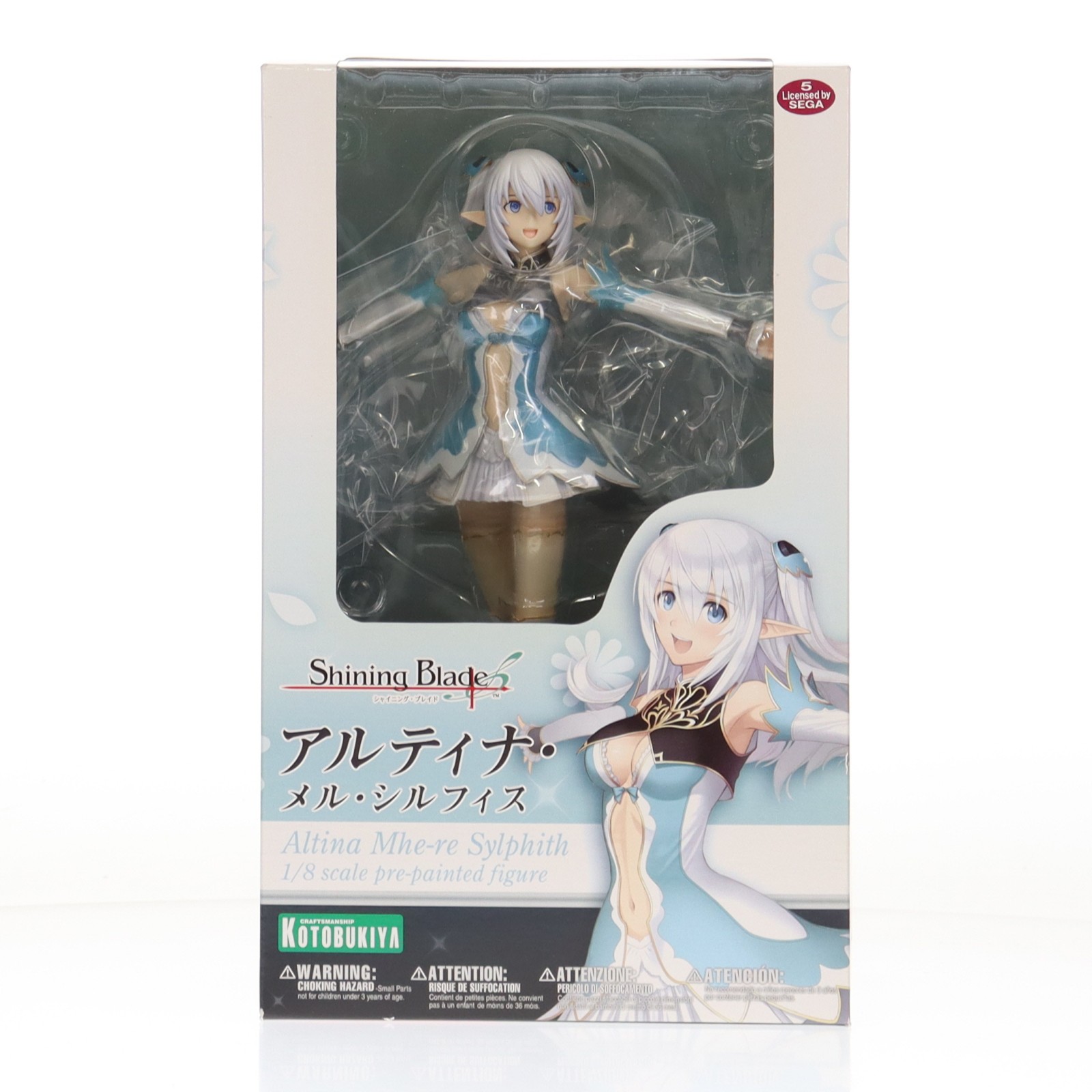 コトブキヤ シャイニング・ブレイド アルティナ・メル・シルフィス （1