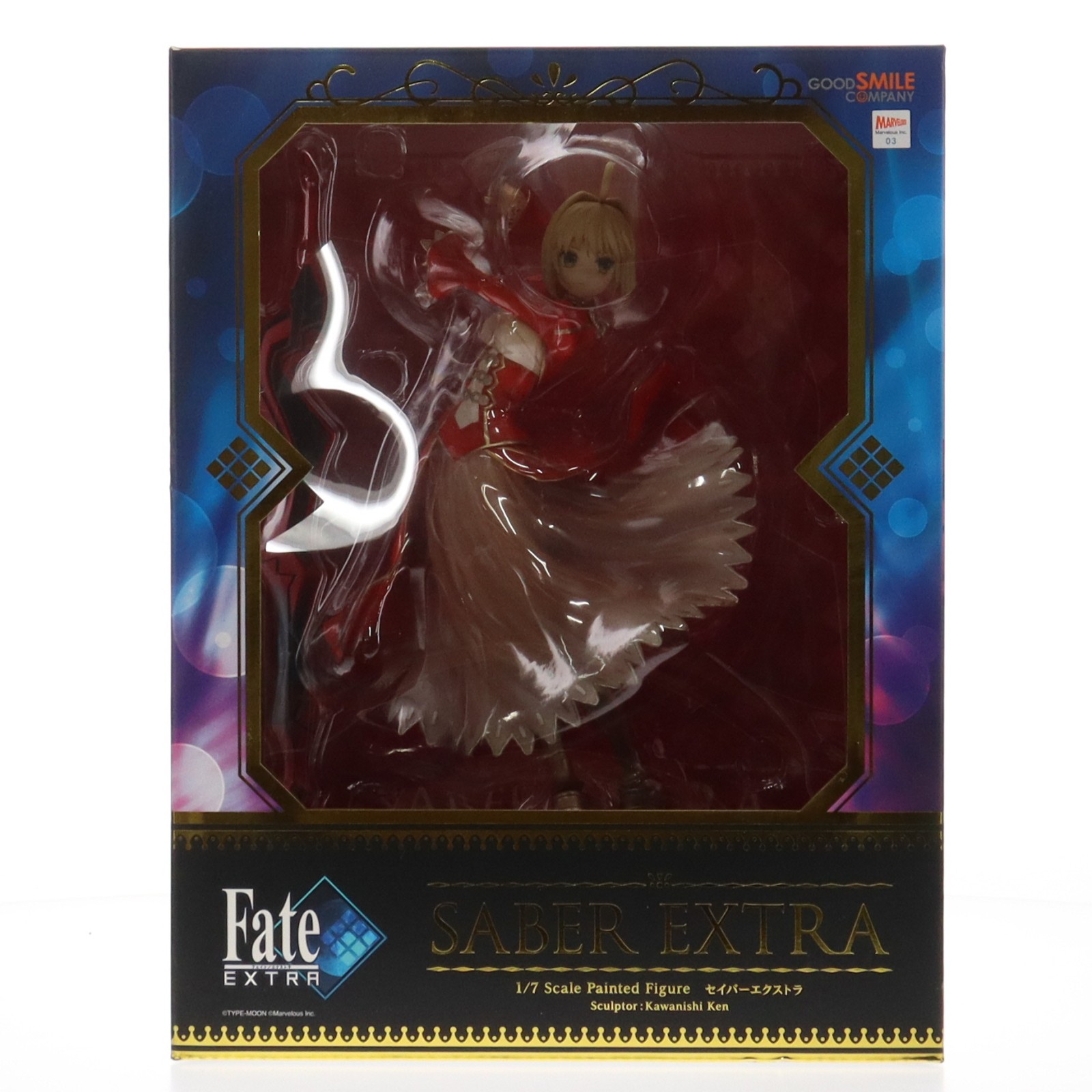 グッドスマイルカンパニー セイバーエクストラ （1/7スケール