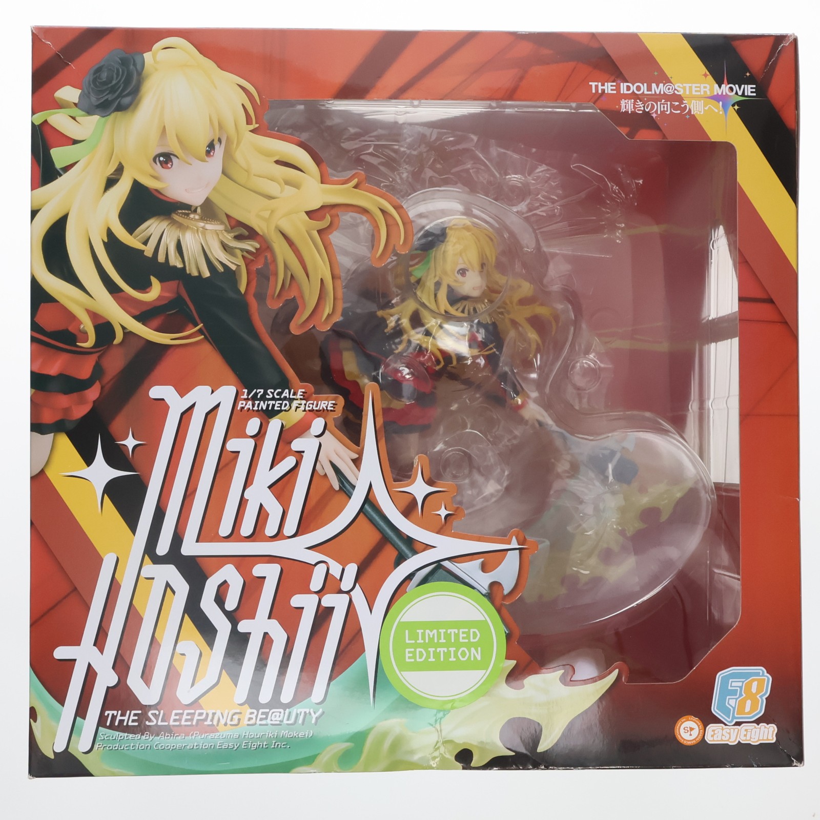 THE IDOLM@STER MOVIE 輝きの向こう側へ！ 星井美希 眠り姫 （1/7