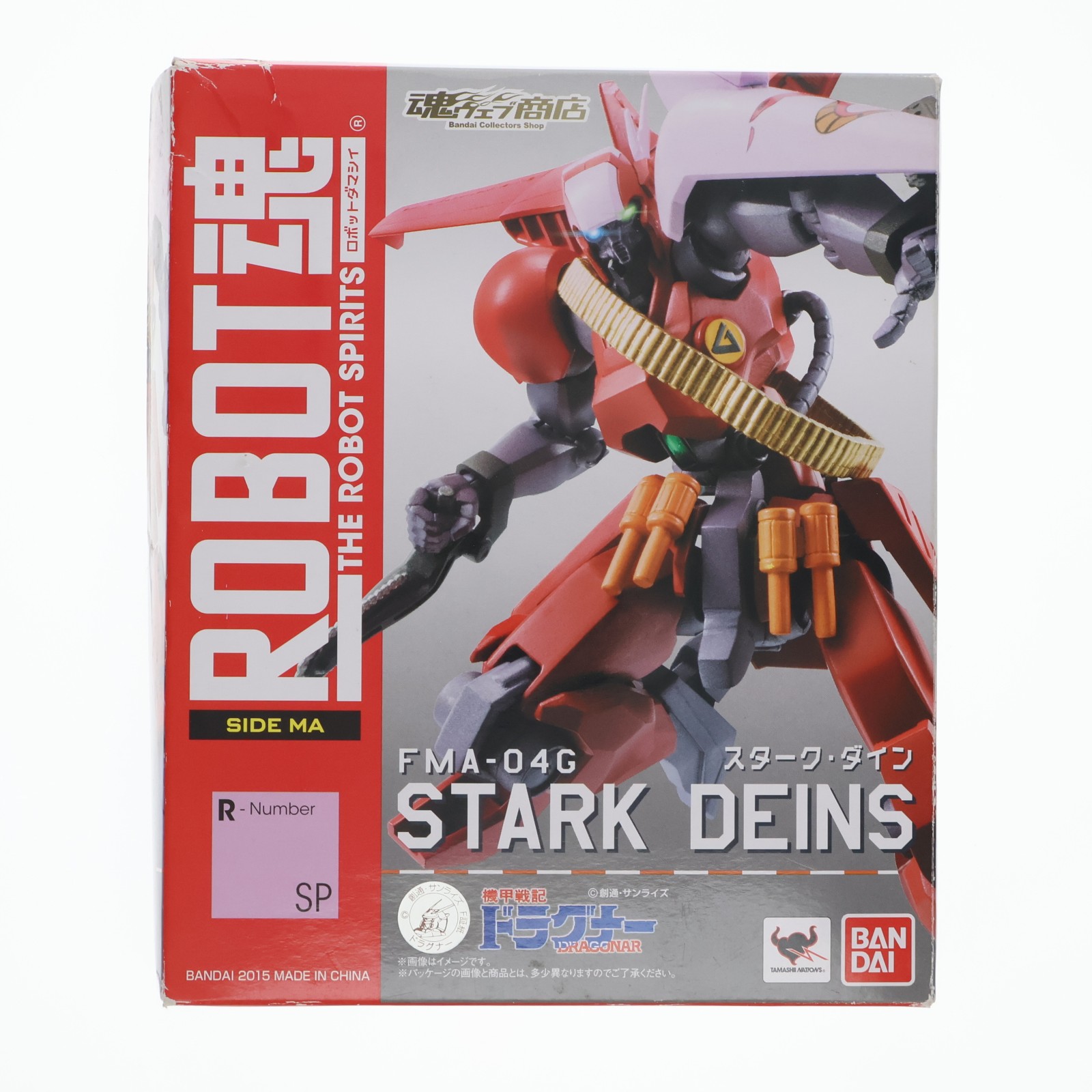 BANDAI ROBOT魂 ＜SIDE MA＞ スターク・ダイン フィギュア本体 - 最 