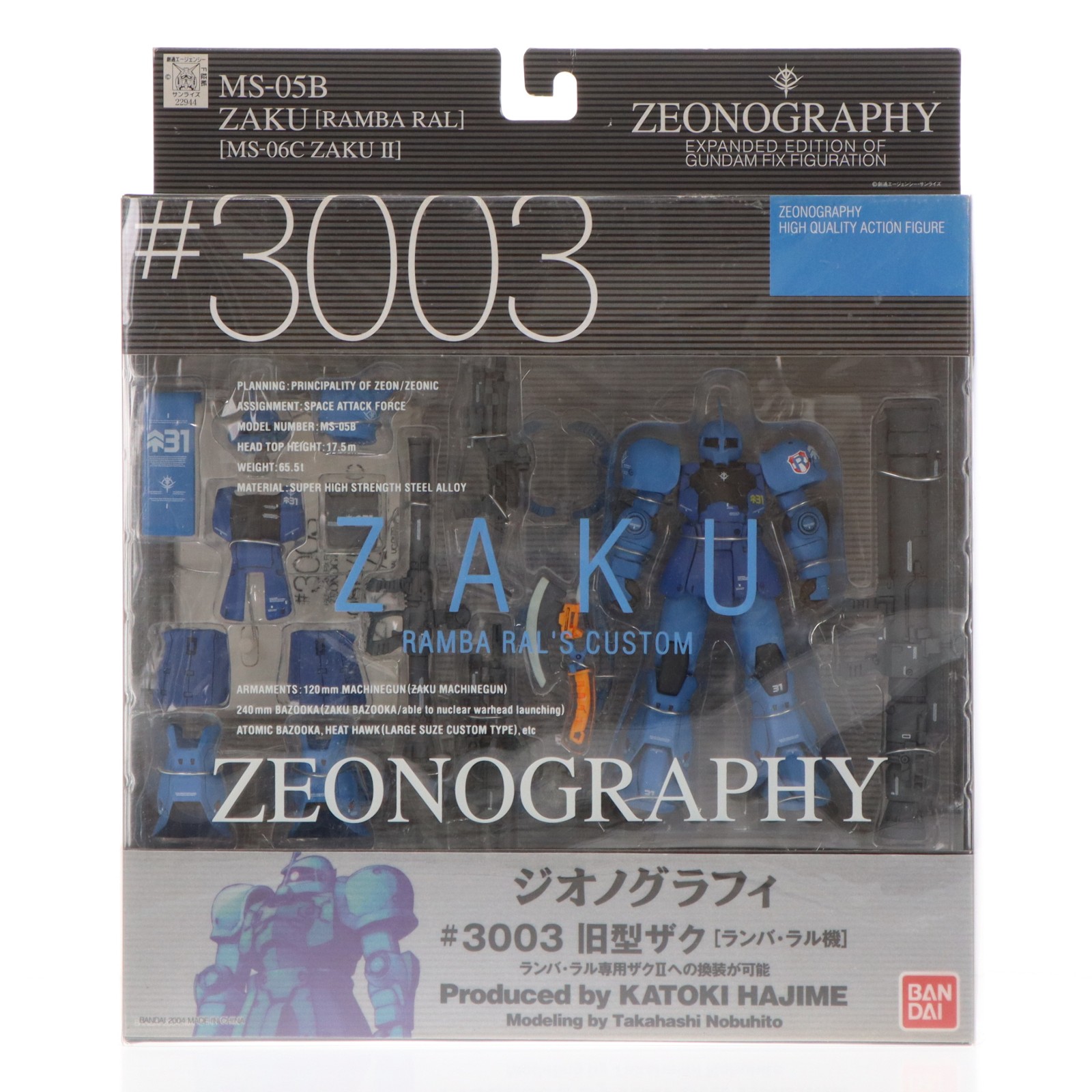 BANDAI ZEONOGRAPHY #3003 ランバ・ラル専用 旧ザク フィギュア本体