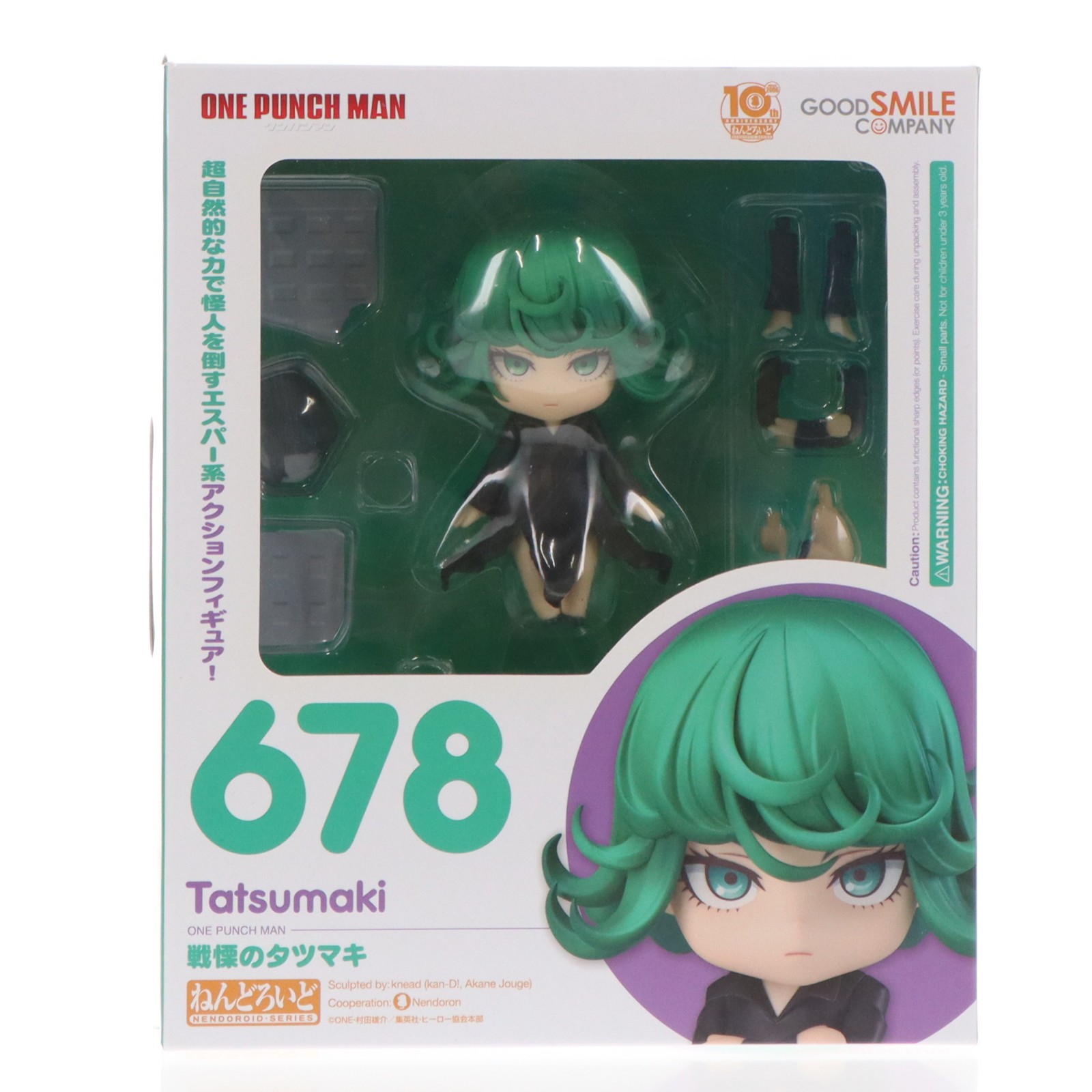 グッドスマイルカンパニー ねんどろいど ワンパンマン 戦慄のタツマキ