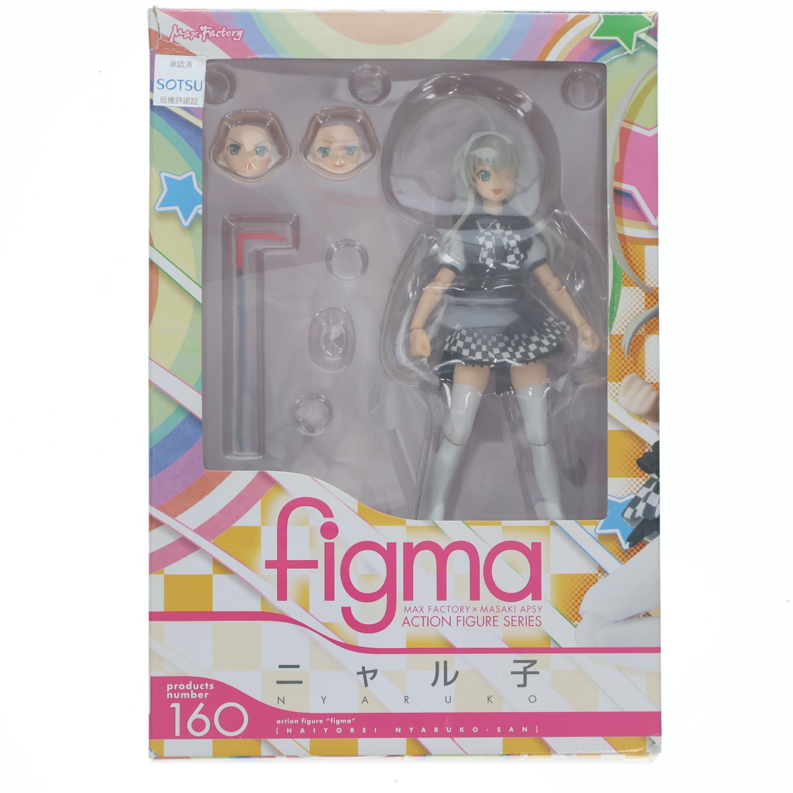 マックスファクトリー figma 這いよれ！ニャル子さん ニャル子 figma