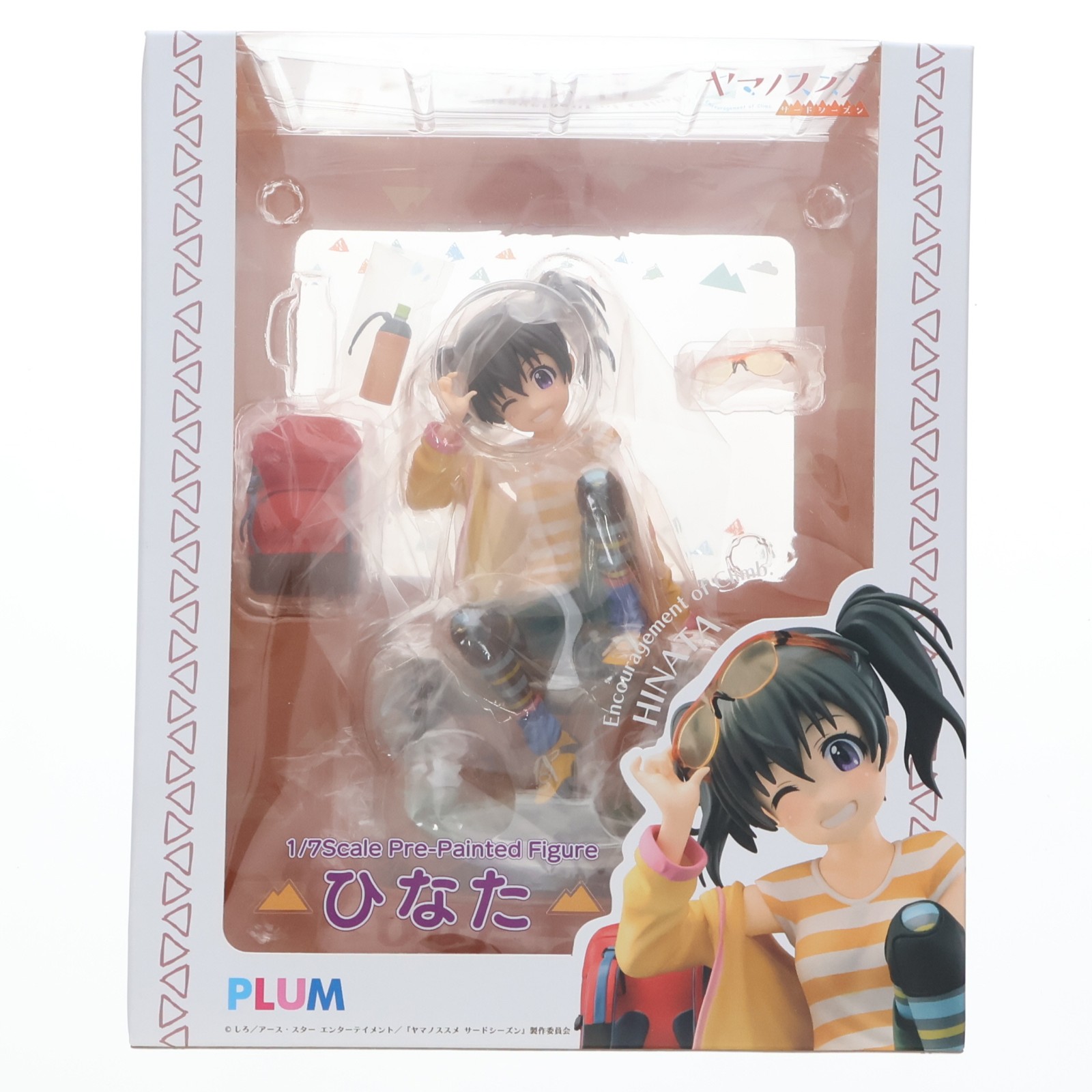 ヤマノススメ サードシーズン あおい （1/7スケール フィギュア