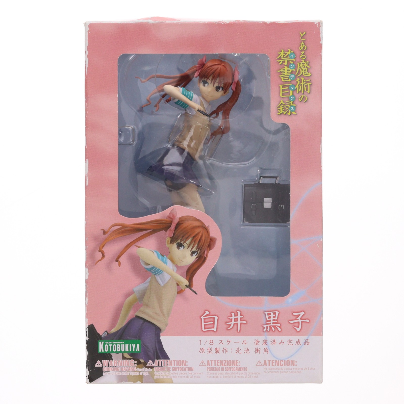コトブキヤ とある魔術の禁書目録III 御坂美琴 （1/7スケール
