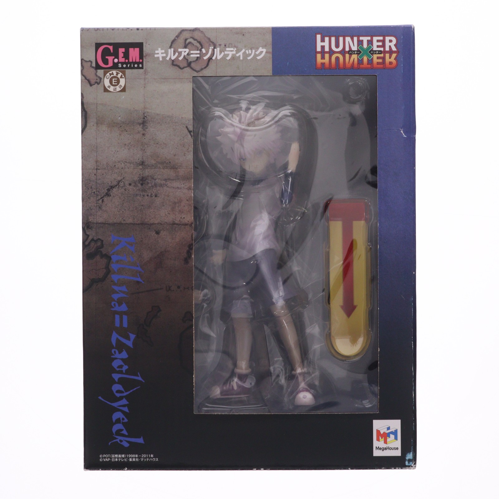 ゴン G.E.M メガハウス フィギュア HUNTER×HUNTER gem メガハウス G.E.M. HUNTER×HUNTER ゴン=フリークス フィギュア本体