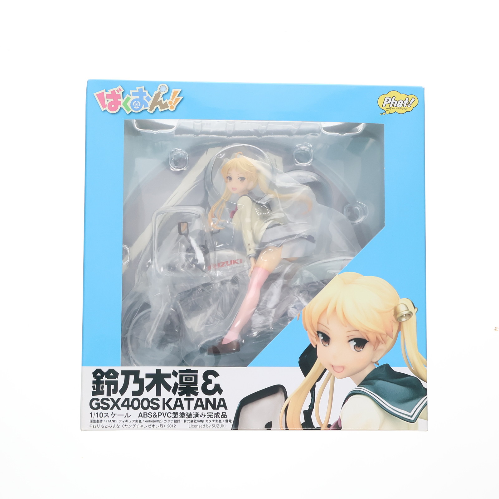 ばくおん‼︎ 鈴乃木凜＆GSX400Sカタナ 1/10 完成品フィギュア ファット・カンパニー ばくおん!! 鈴乃木凜＆GSX400Sカタナ