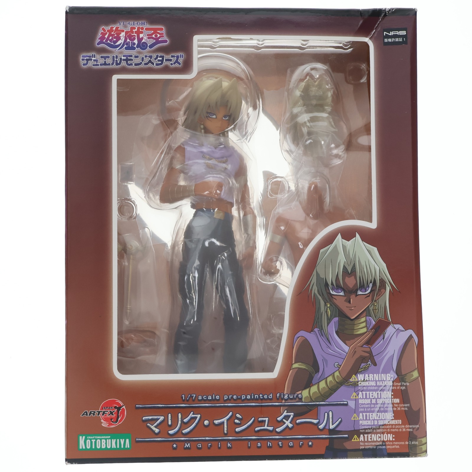 コトブキヤ ARTFX J 遊☆戯☆王デュエルモンスターズ 闇遊戯 ARTFX