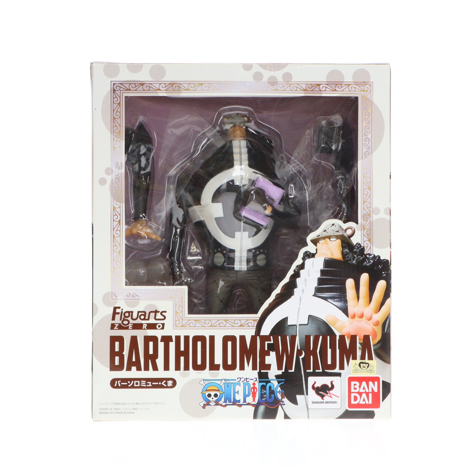 フィギュアーツZERO バーソロミュー・くま ONE PIECE(ワンピース) 完成品 フィギュア バンダイ BANDAI フィギュアーツZERO ワンピース バーソロミュー・くま