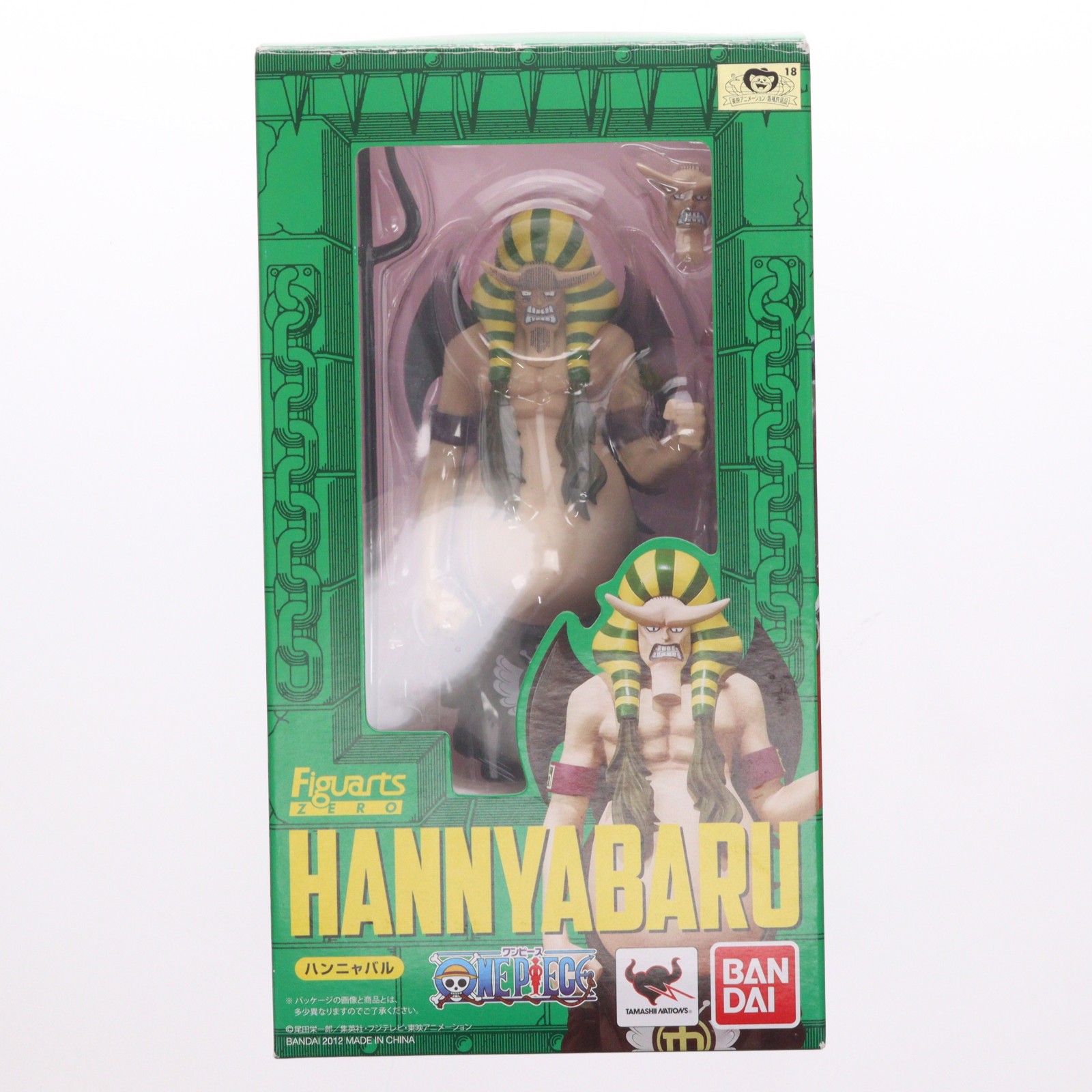 BANDAI フィギュアーツZERO ワンピース ハンニャバル フィギュア本体