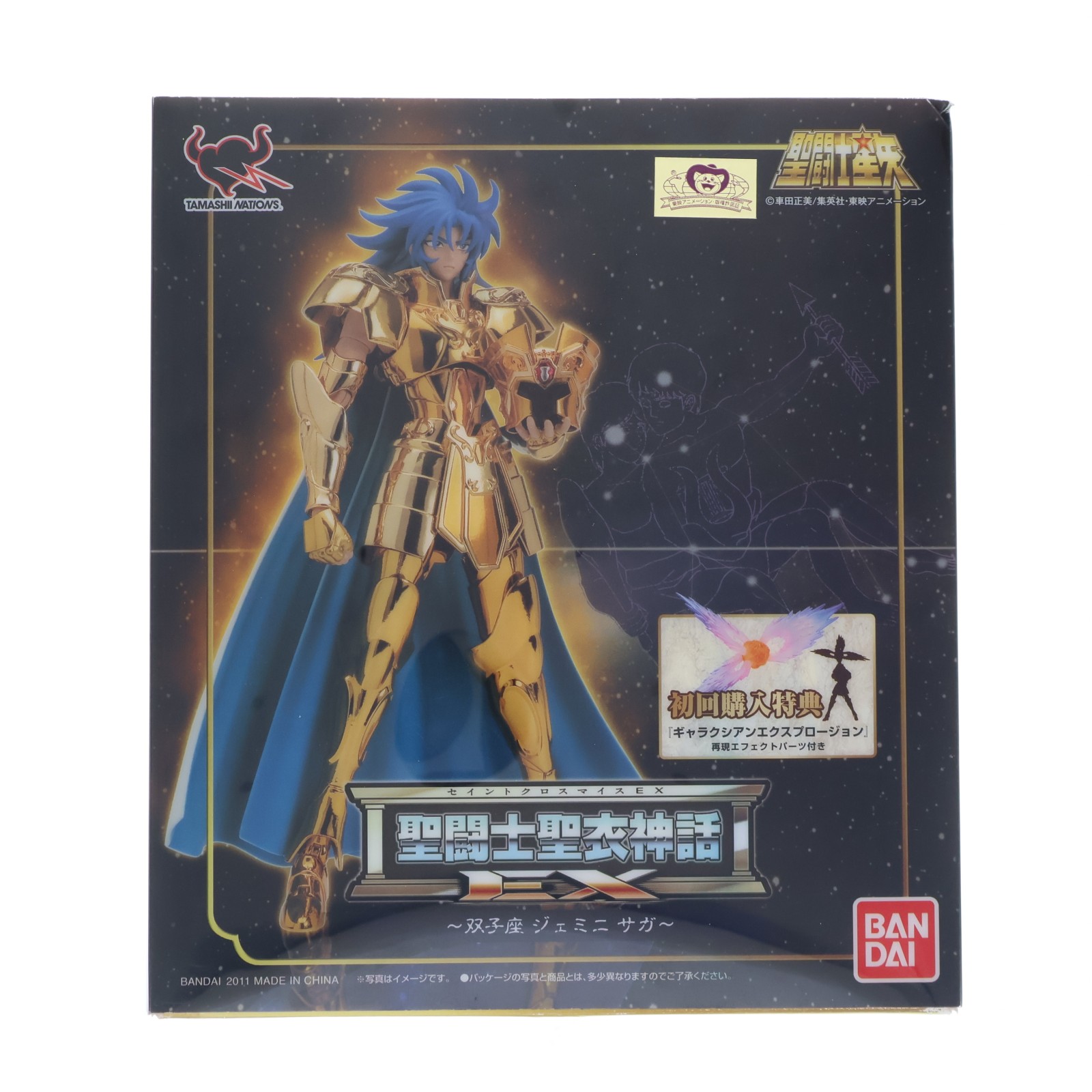 BANDAI 聖闘士聖衣神話EX ジェミニ サガ 聖闘士聖衣神話 フィギュア