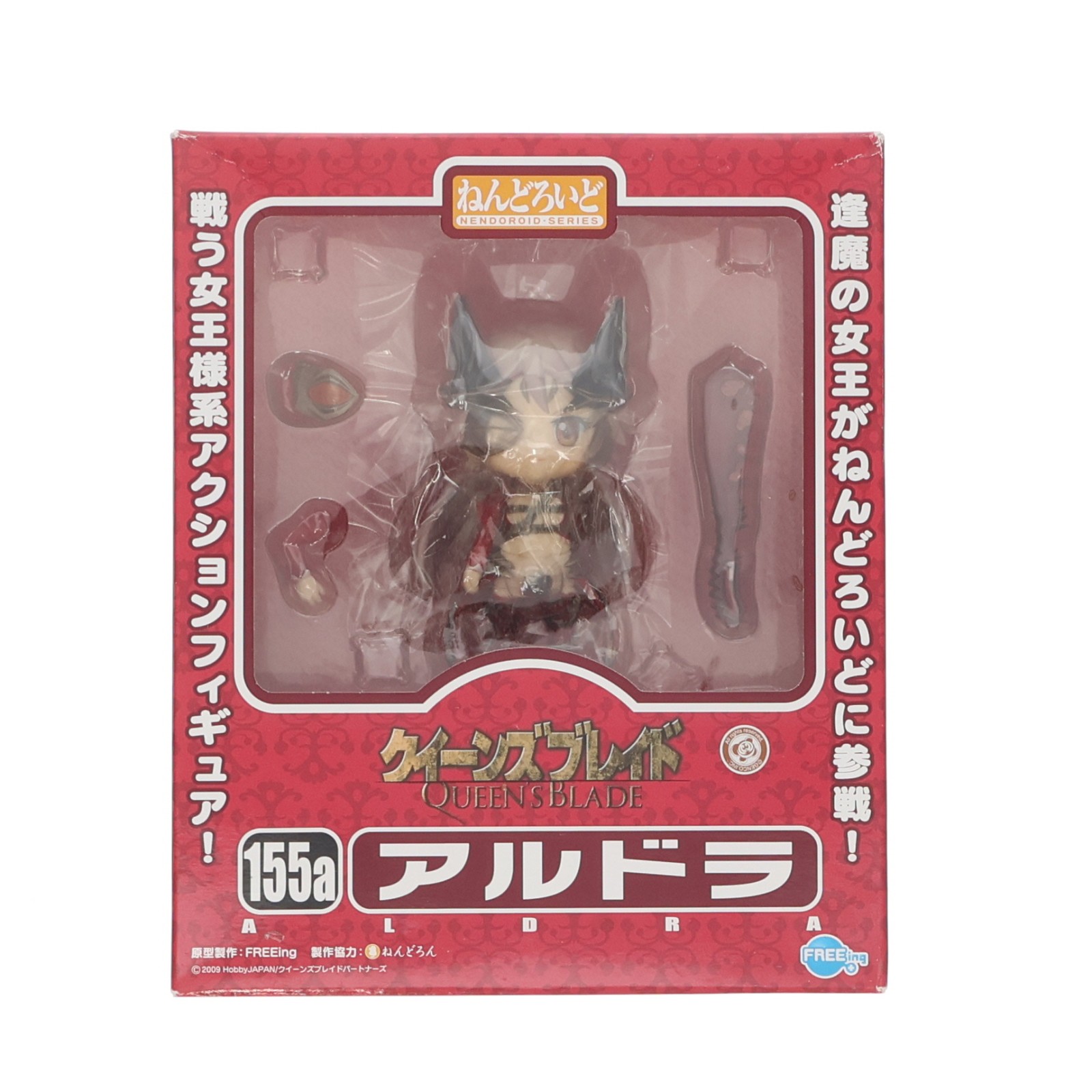 グッドスマイルカンパニー ねんどろいど クイーンズブレイド アルドラ