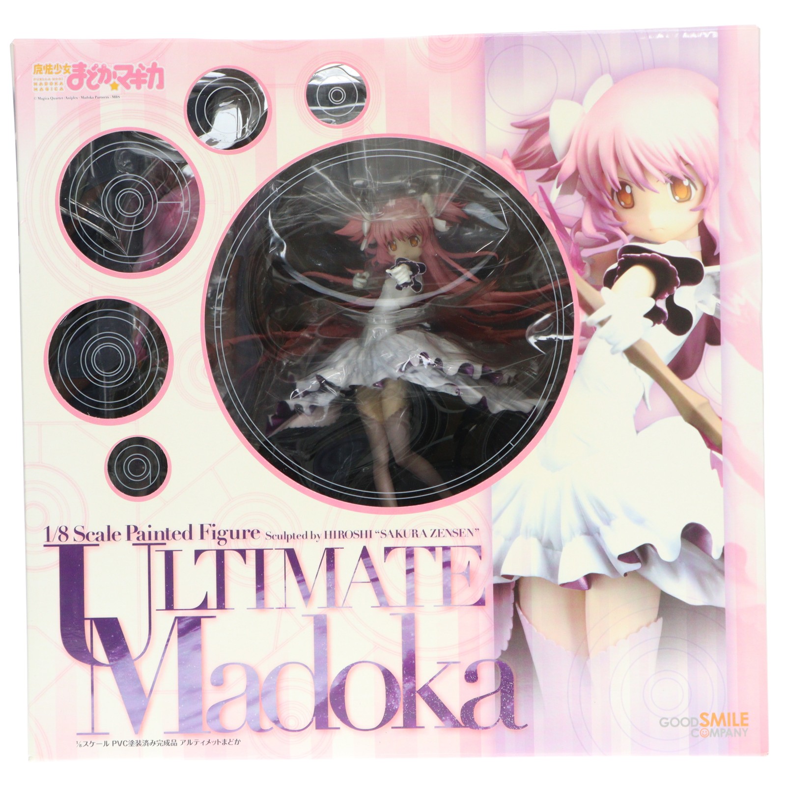 グッドスマイルカンパニー 魔法少女まどか☆マギカ 暁美ほむら （1/8