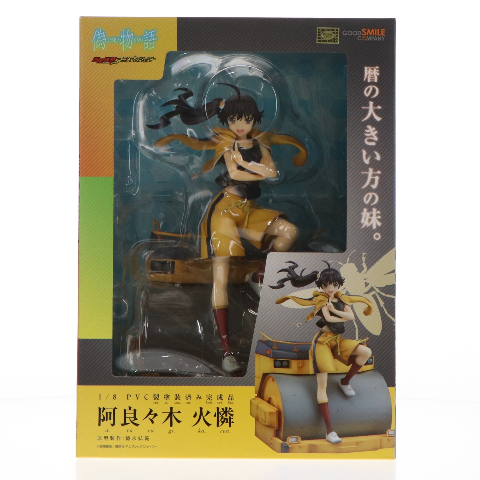 グッドスマイルカンパニー 化物語 羽川翼 （1/8スケール 塗装済み完成