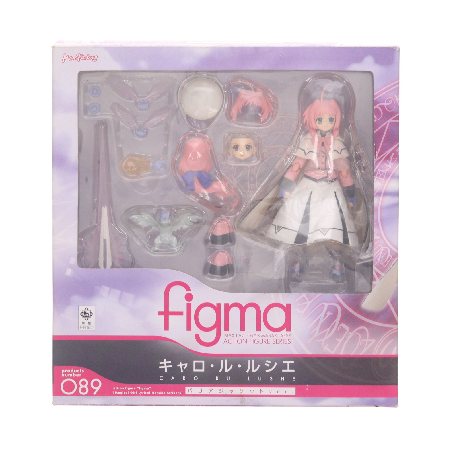 マックスファクトリー figma 魔法少女リリカルなのはStrikerS エリオ