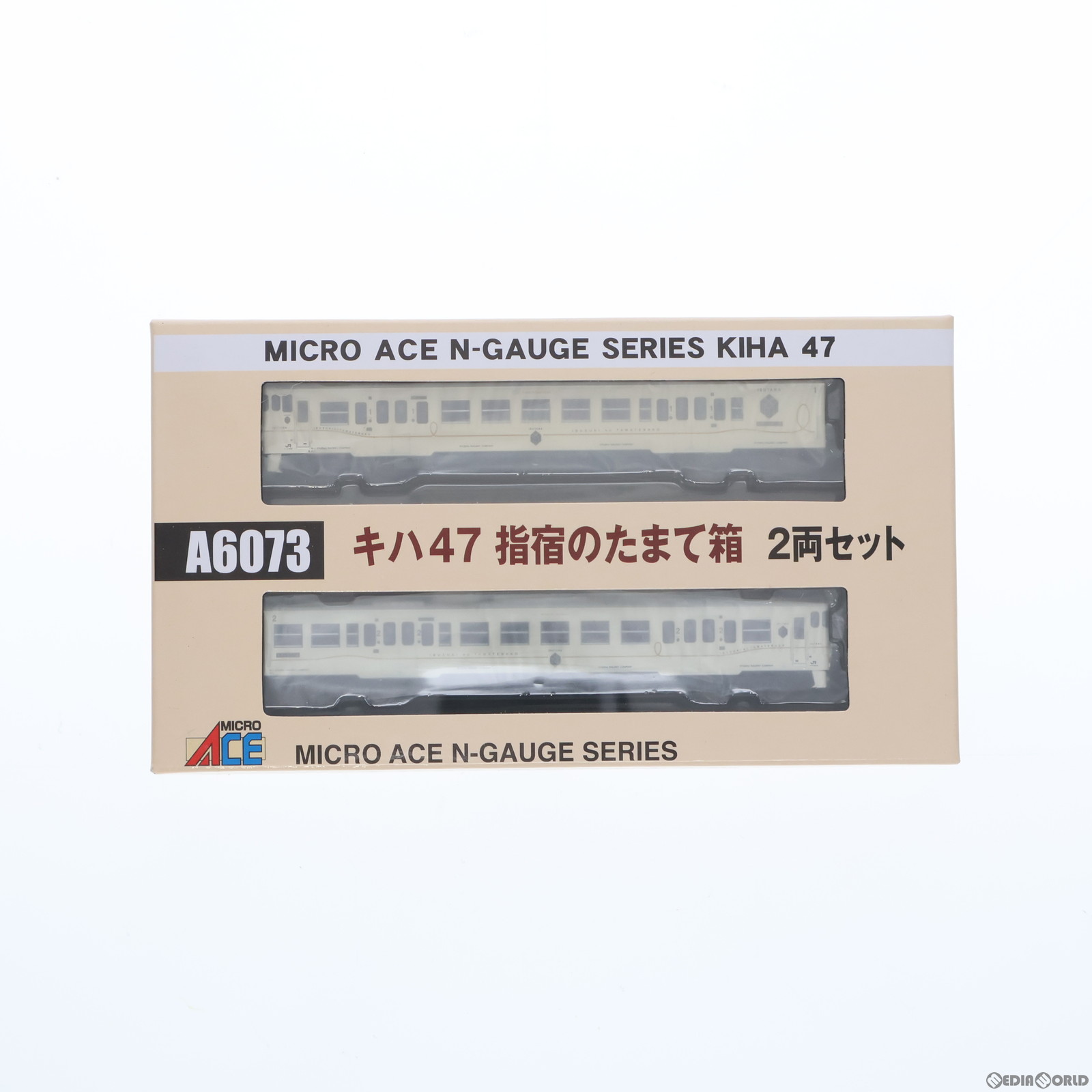 マイクロエース MICROACE キハ47形ディーゼルカー・指宿のたまて箱 2両セット A6073 NゲージのJR、国鉄車両の商品画像