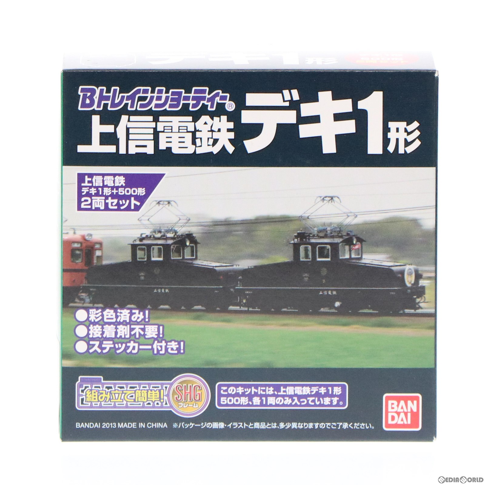 バンダイ Bトレインショーティー 上信電鉄 デキ1形電気機関車・500形電車 その他鉄道模型の商品画像