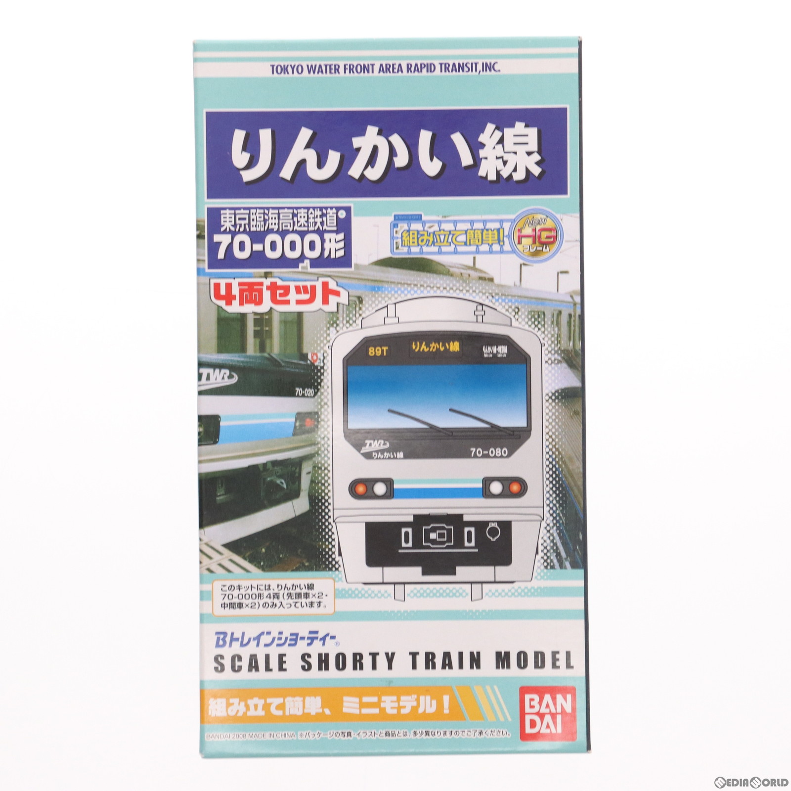 バンダイ Bトレインショーティー 東京臨海高速鉄道 りんかい線 70-000形 その他鉄道模型の商品画像