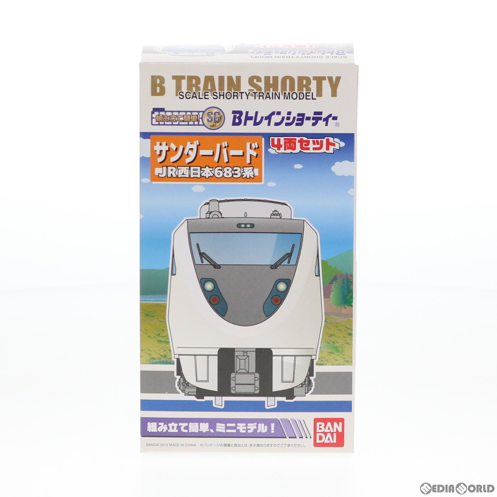 バンダイ Bトレインショーティー JR西日本683系 サンダーバード 4両セット その他鉄道模型の商品画像