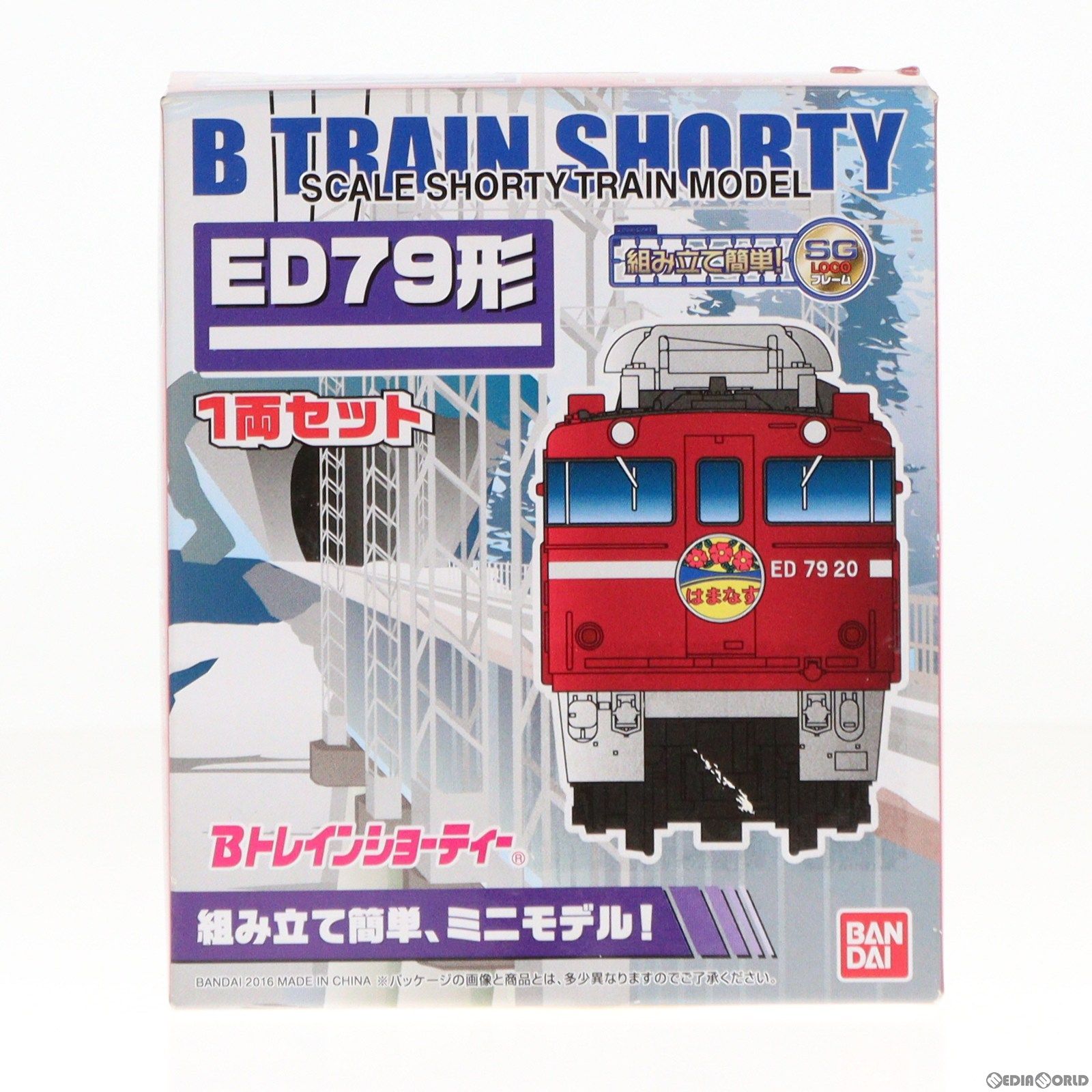 バンダイ Bトレインショーティー ED79形（ED75形ステッカー付属） その他鉄道模型の商品画像