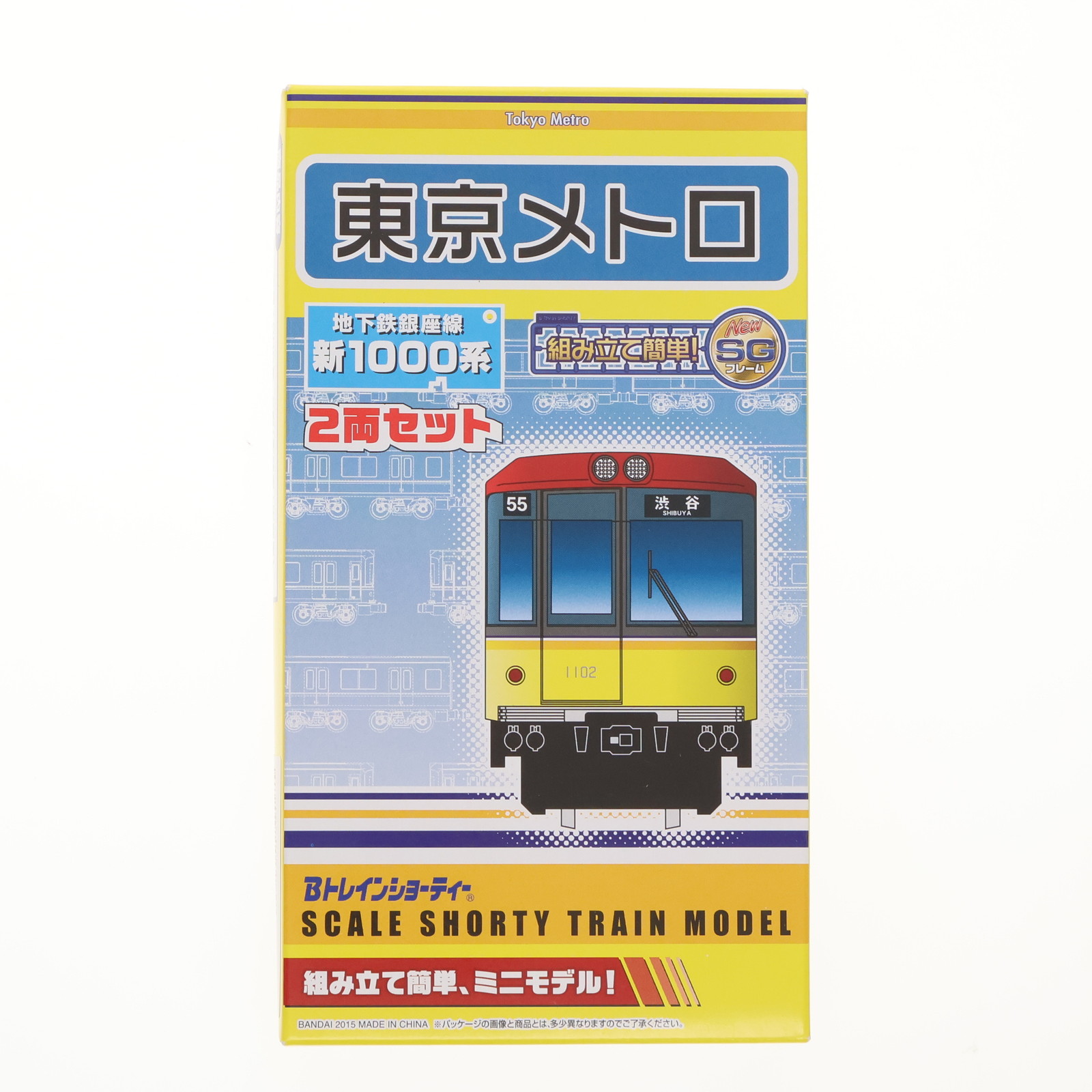 Bトレインショーティー　東京メトロ銀座線新1000系2両セット　2箱 バンダイ Bトレインショーティー 東京メトロ 地下鉄銀座線 新