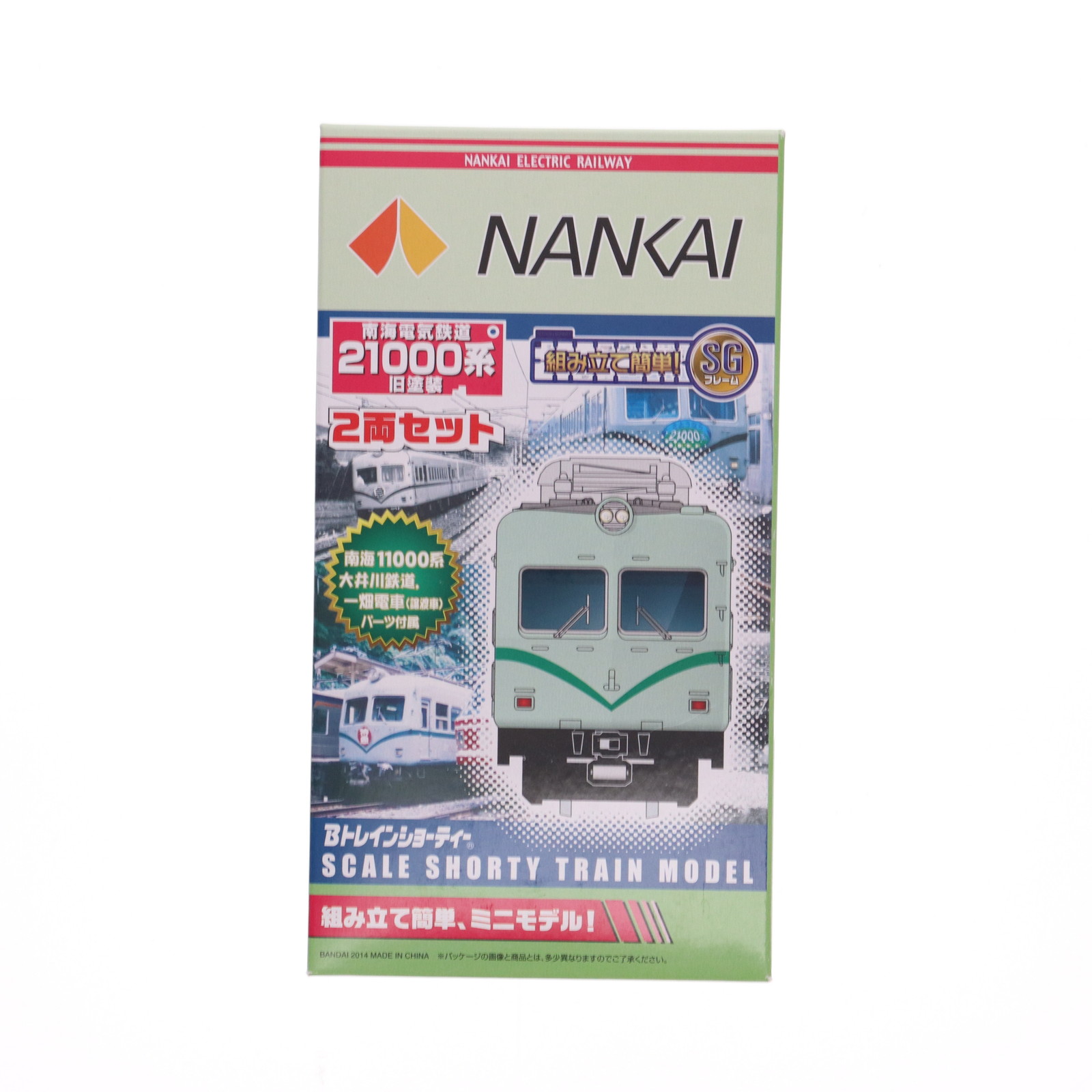 Bトレインショーティー 南海21000系 旧塗装 2両セット×2箱｜Yahoo