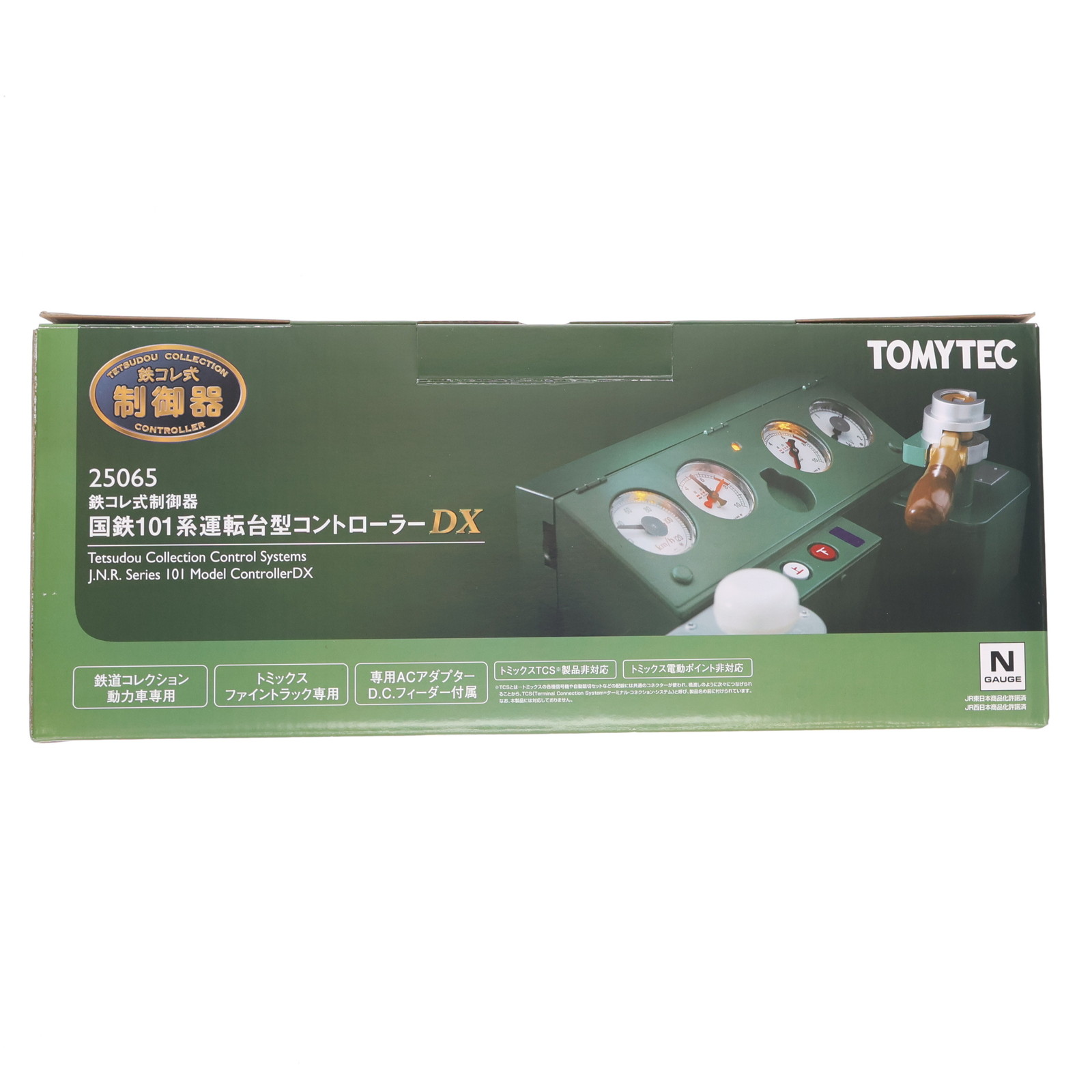 トミーテック TOMIX TCS パワーユニット N-DU204-CL 5518 Nゲージの