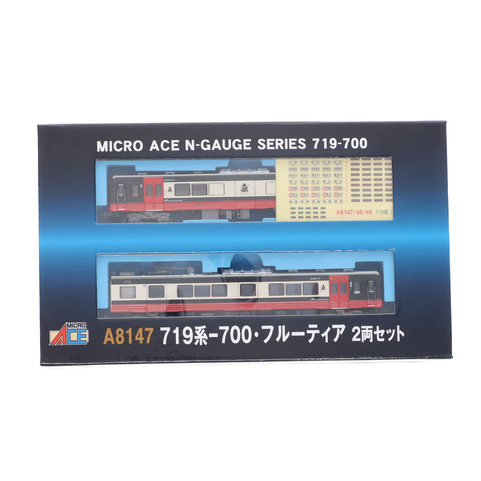 マイクロエース マイクロエース 719系-700・フルーティア 2両セット