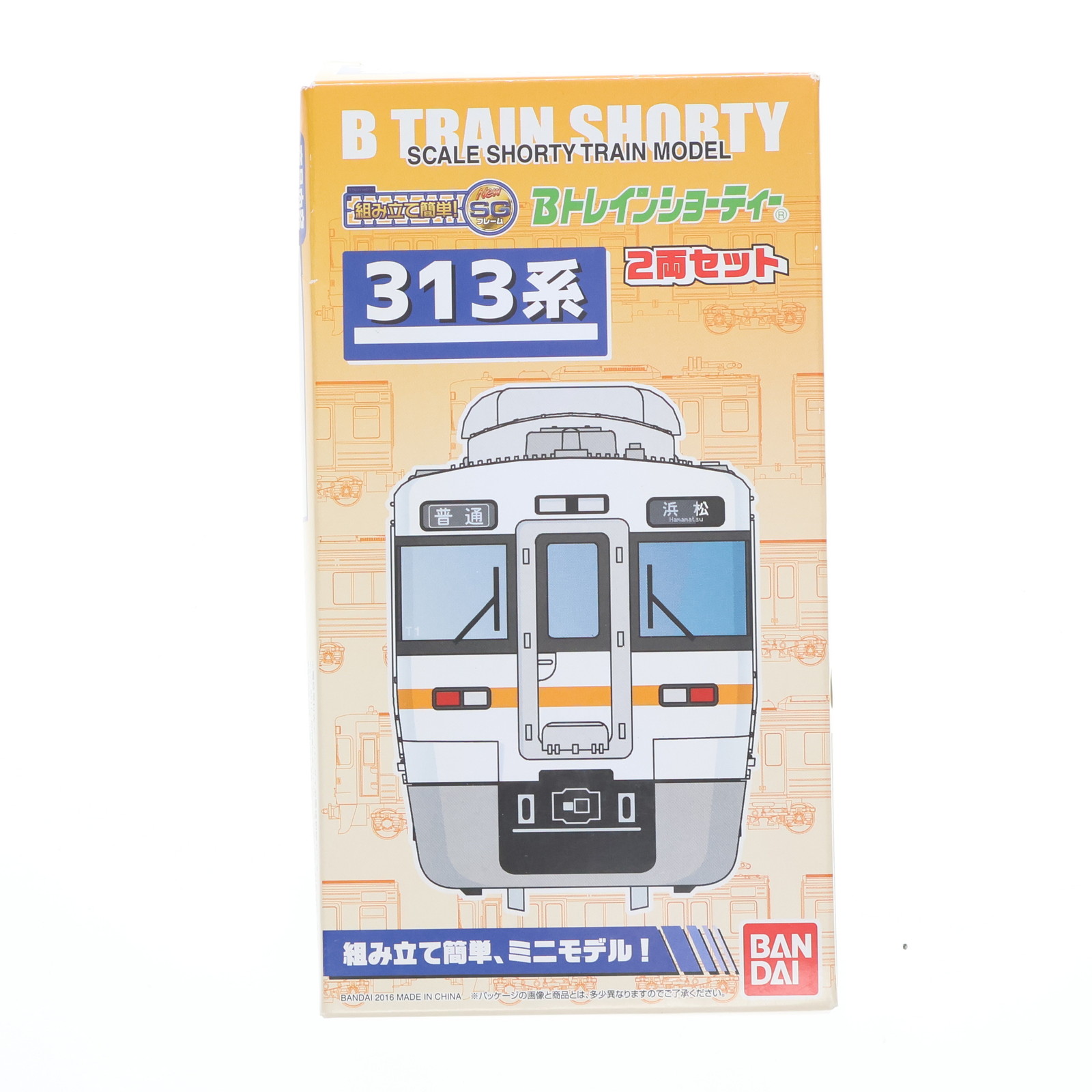 バンダイ トレインショーティー 動力ユニット3 3点セット BANDAI - Bトレインショーティー⭐︎動力ユニット③の通販 by 「7月23