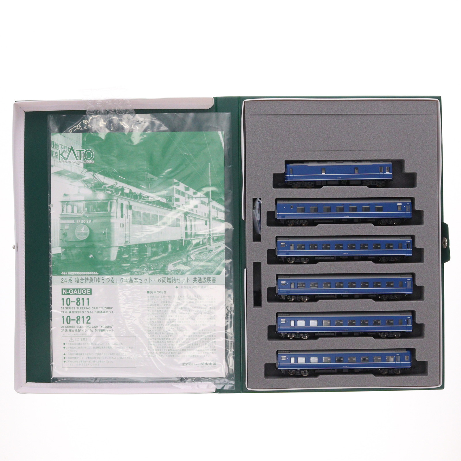 カトー カトー 24系寝台特急客車「ゆうづる」 6両増結セット 10-812