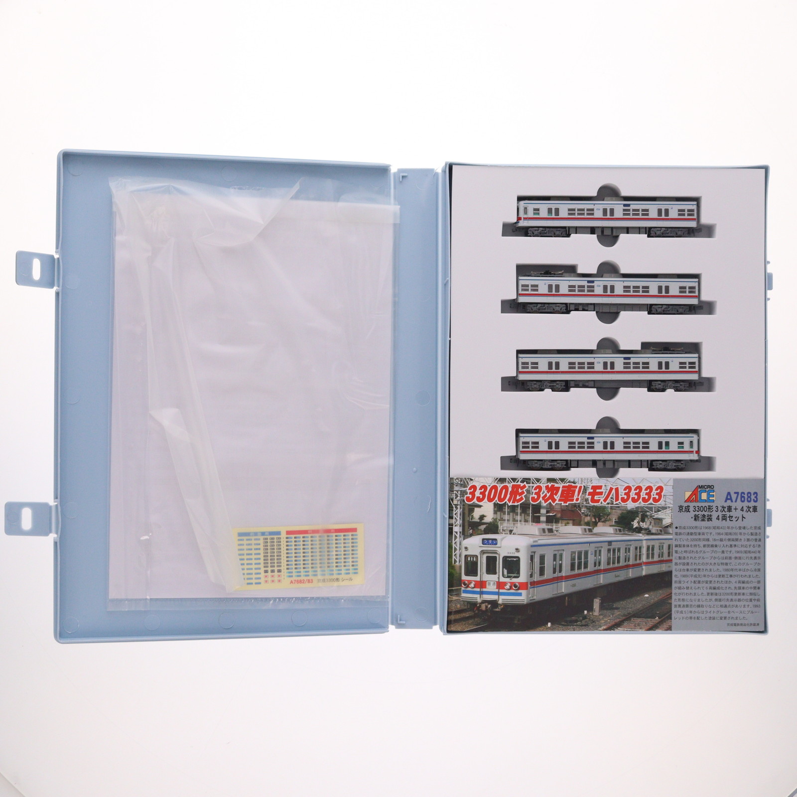 マイクロエース マイクロエース 京成3300形電車 3次車＋4次車・新塗装