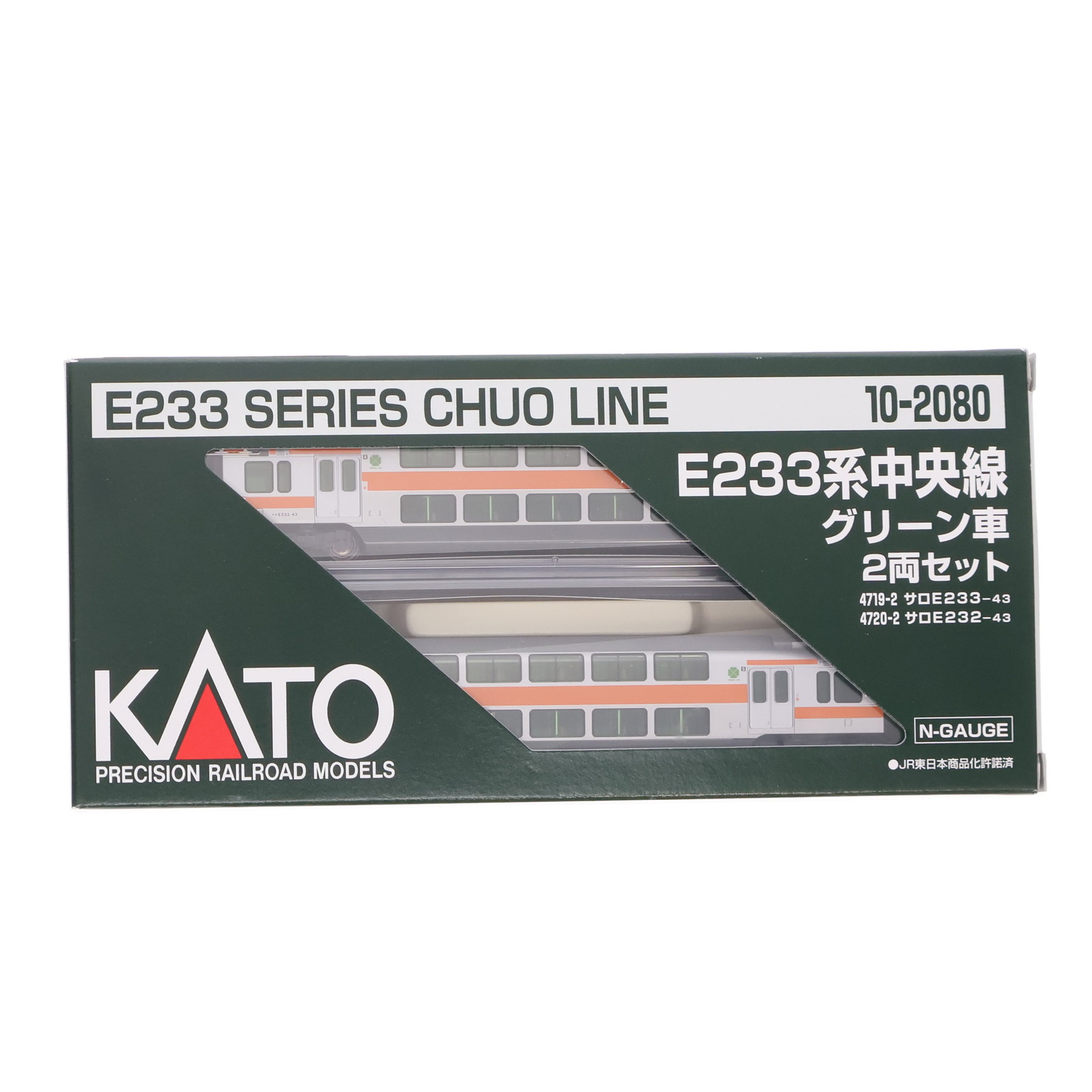 カトー カトー 特別企画品 E233系中央線 グリーン車 2両セット 10-2080