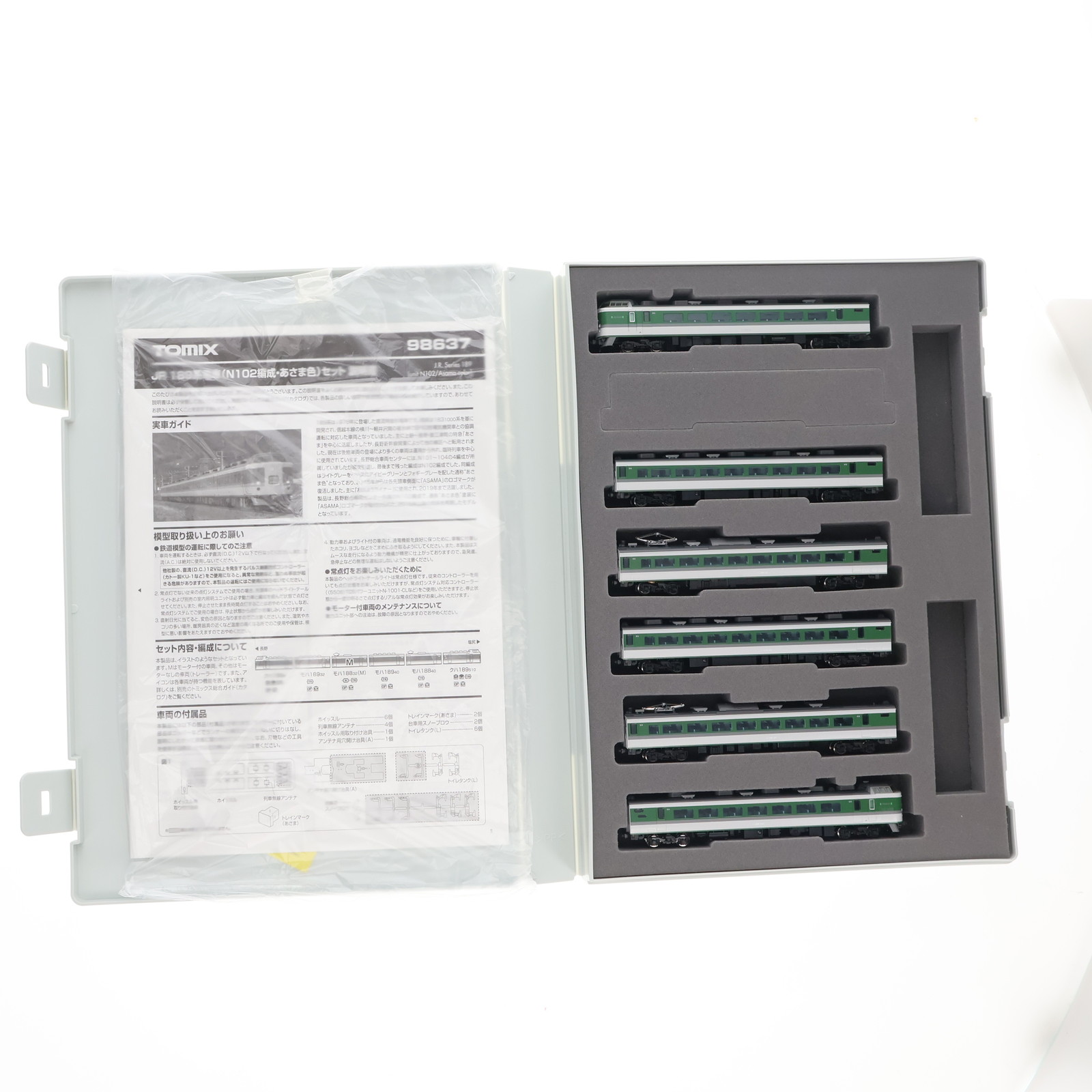 TOMIX JR189系電車(N102編成.あさま色)セット JR 189系電車(N102編成・あさま色)セット｜製品情報｜製品検索｜鉄道