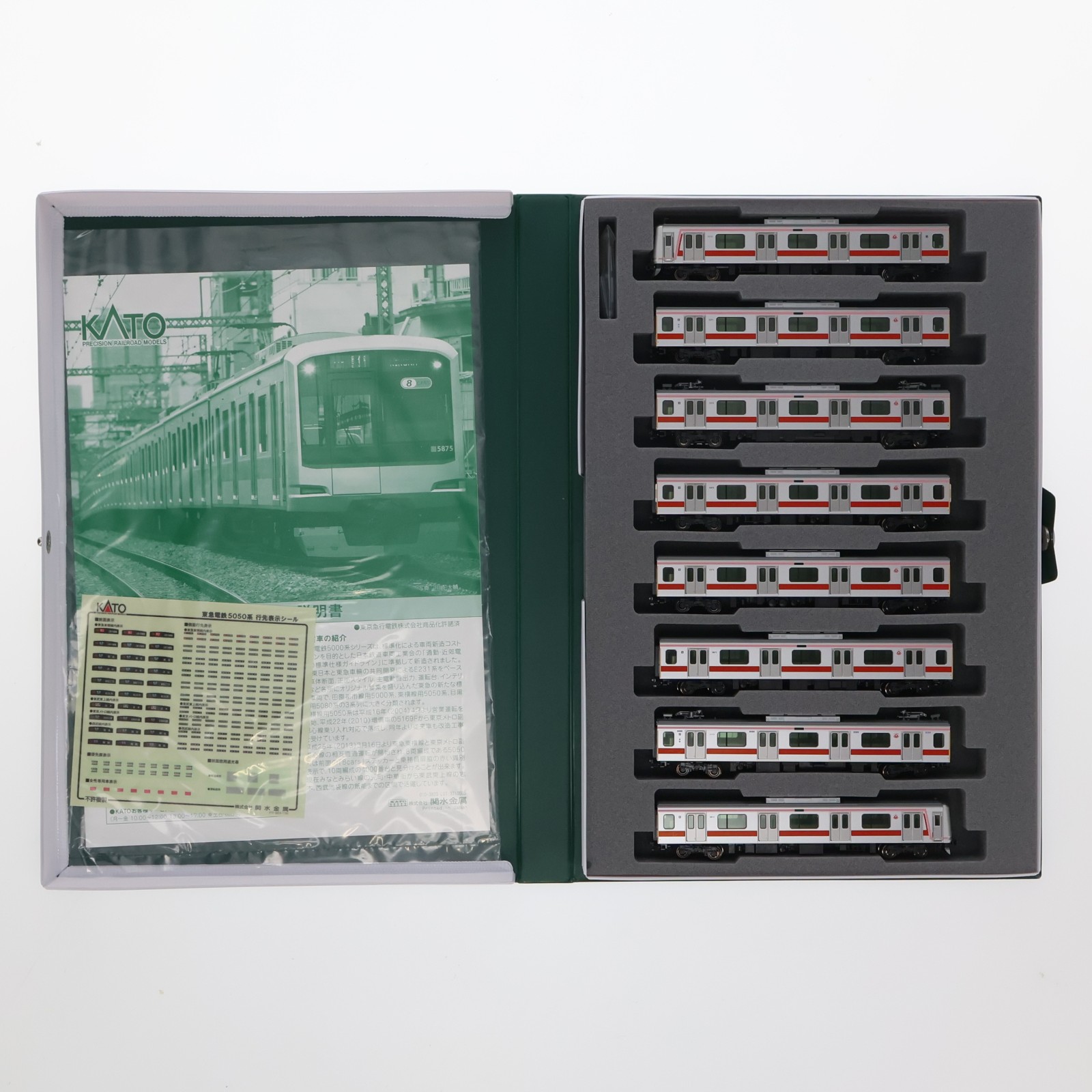 カトー カトー 東急5050系 8両セット 特別企画品 10-1424 模型