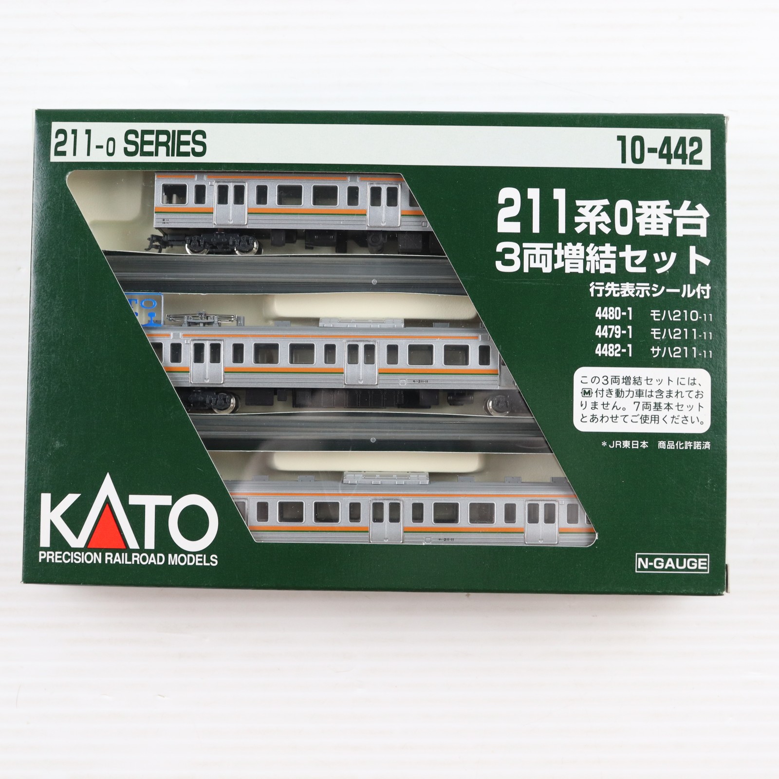 カトー カトー 211系0番台電車 7両基本セット 10-441 模型、プラモデル