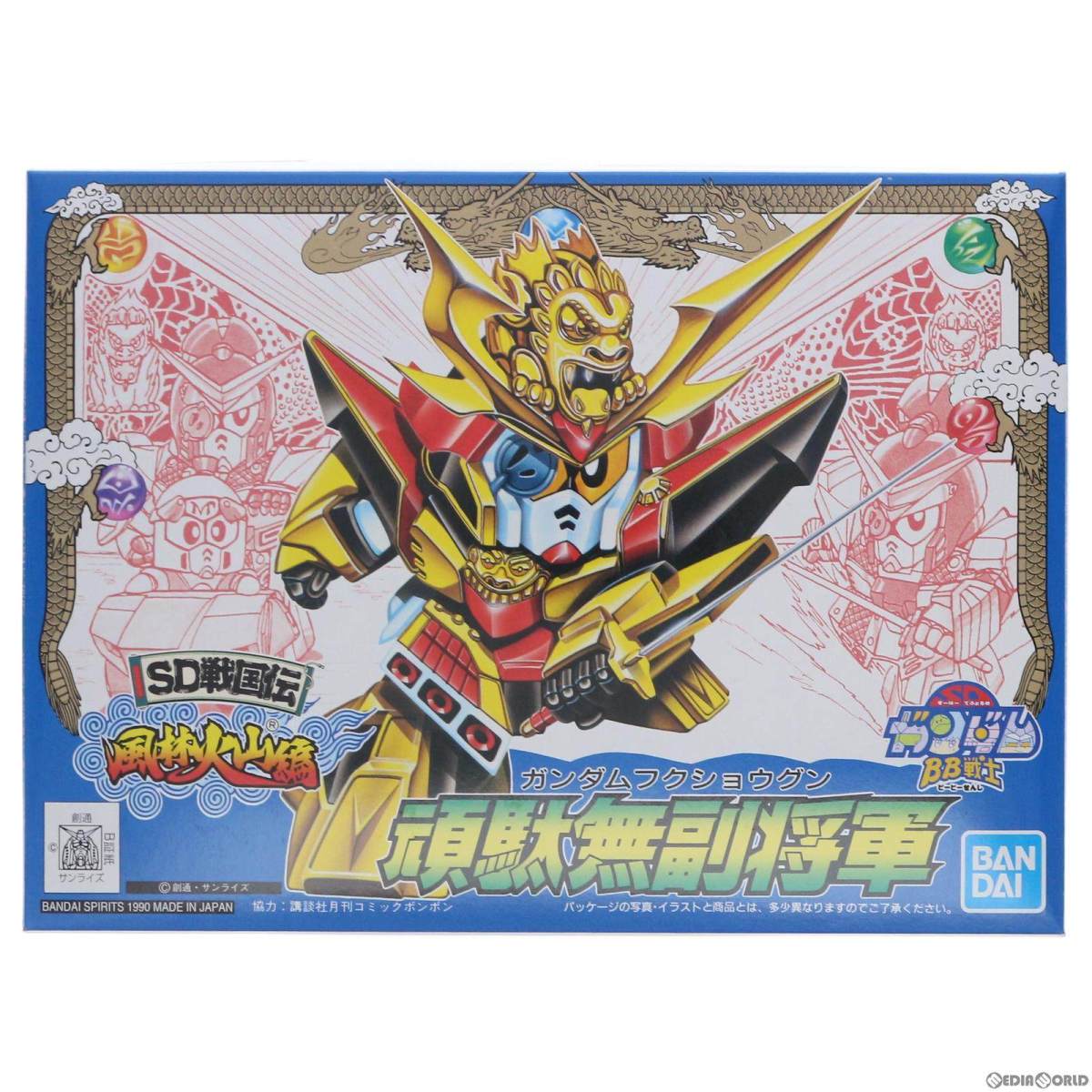 Bandai 頑駄無副将軍 ノンスケール Sdガンダム 戦士 66 Sd戦国伝 模型 プラモデルのロボット 最安値 価格比較 Yahoo ショッピング 口コミ 評判からも探せる