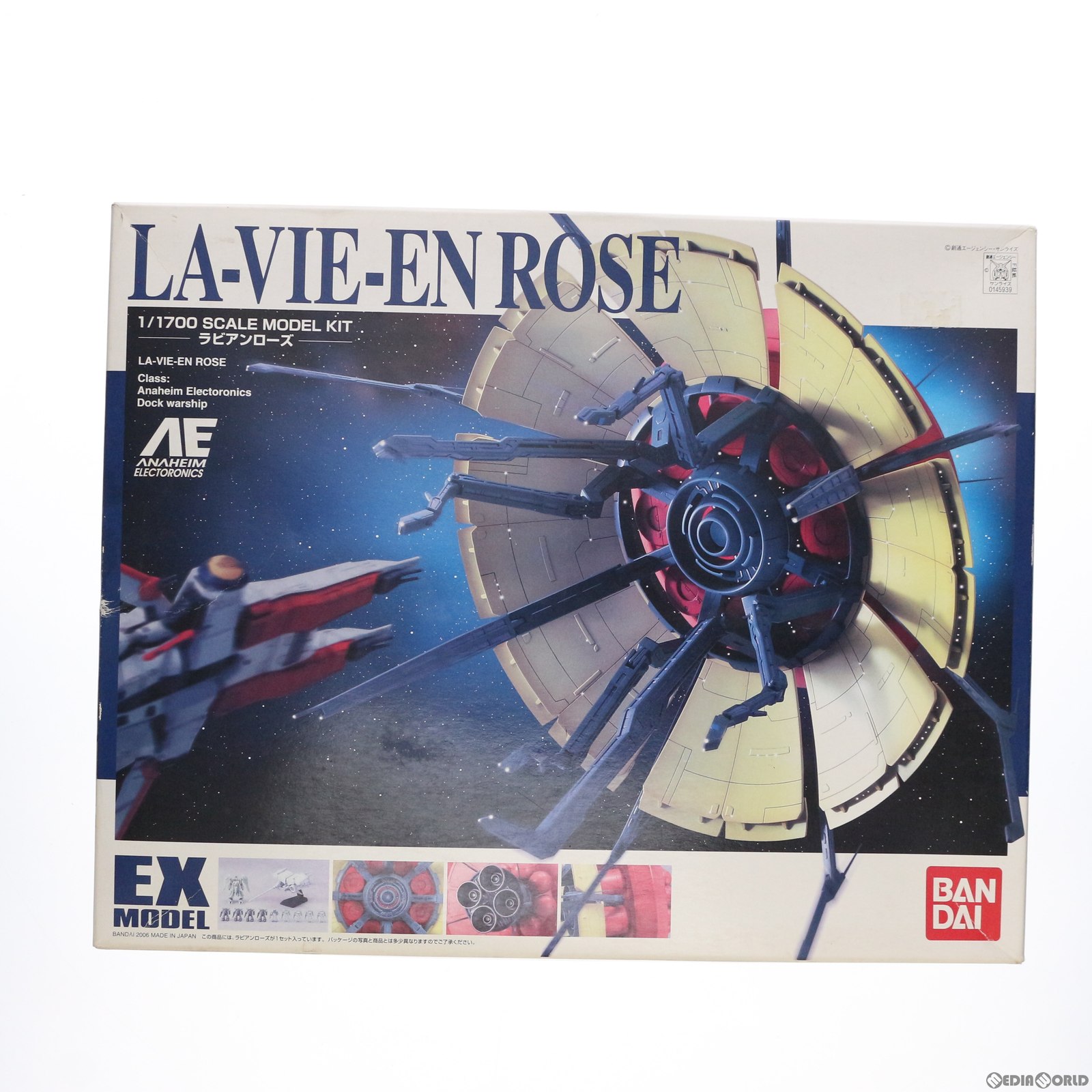 BANDAI ラビアンローズ （1/1700スケール EXモデル EX-30 機動戦士Z 