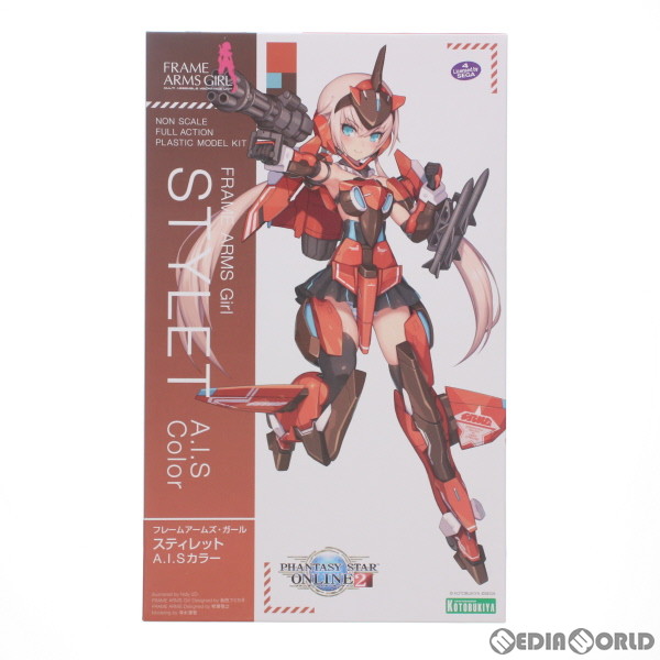 KOTOBUKIYA - フレームアームズガールズ　　スティレッドAISカラー フレームアームズ・ガール スティレット A.I.Sカラー｜フレーム