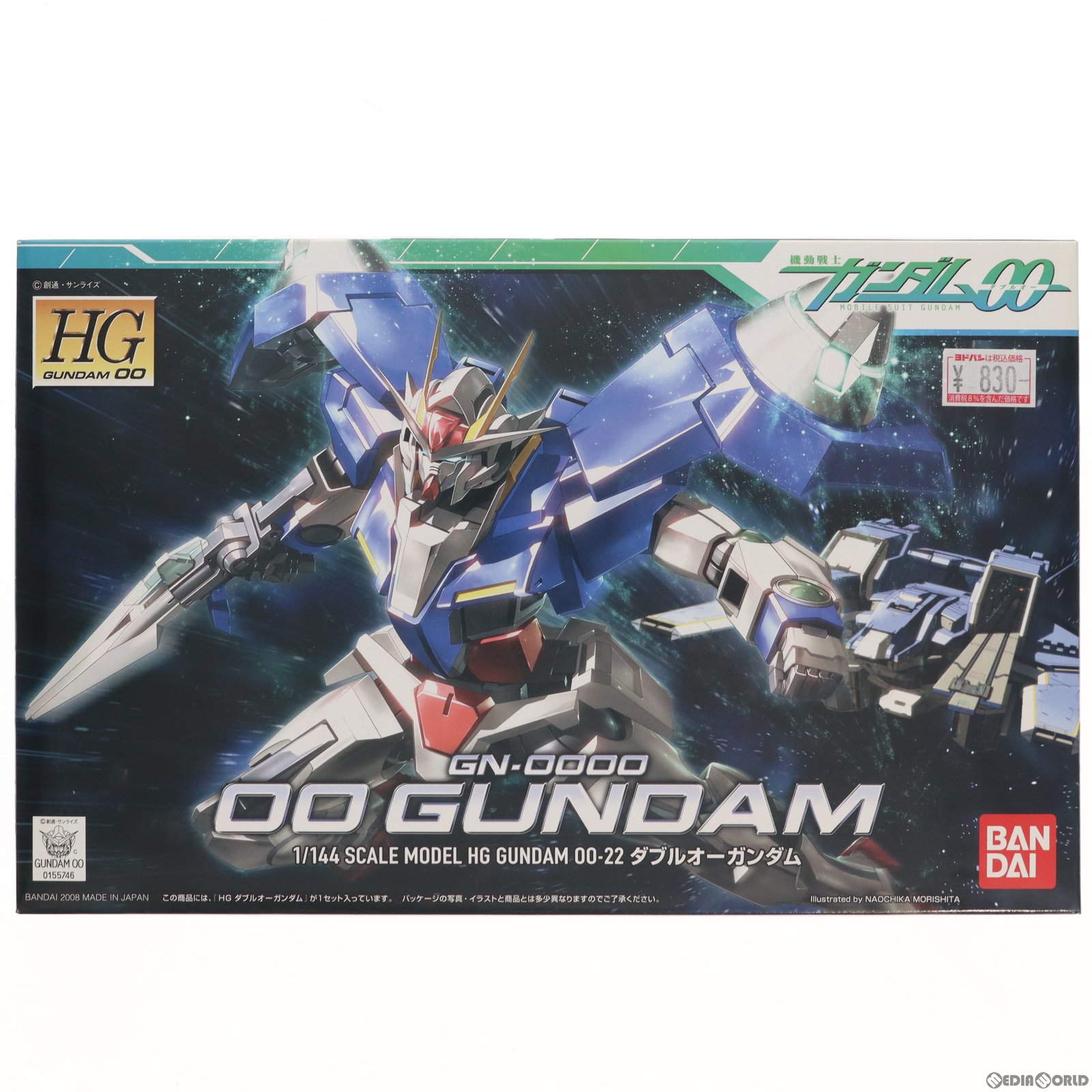 BANDAI GN-0000 ダブルオーガンダム （1/144スケール HG00 22 機動戦士