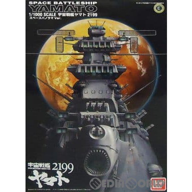 BANDAI 宇宙戦艦ヤマト2199 スペースパノラマVer. ［宇宙戦艦ヤマト