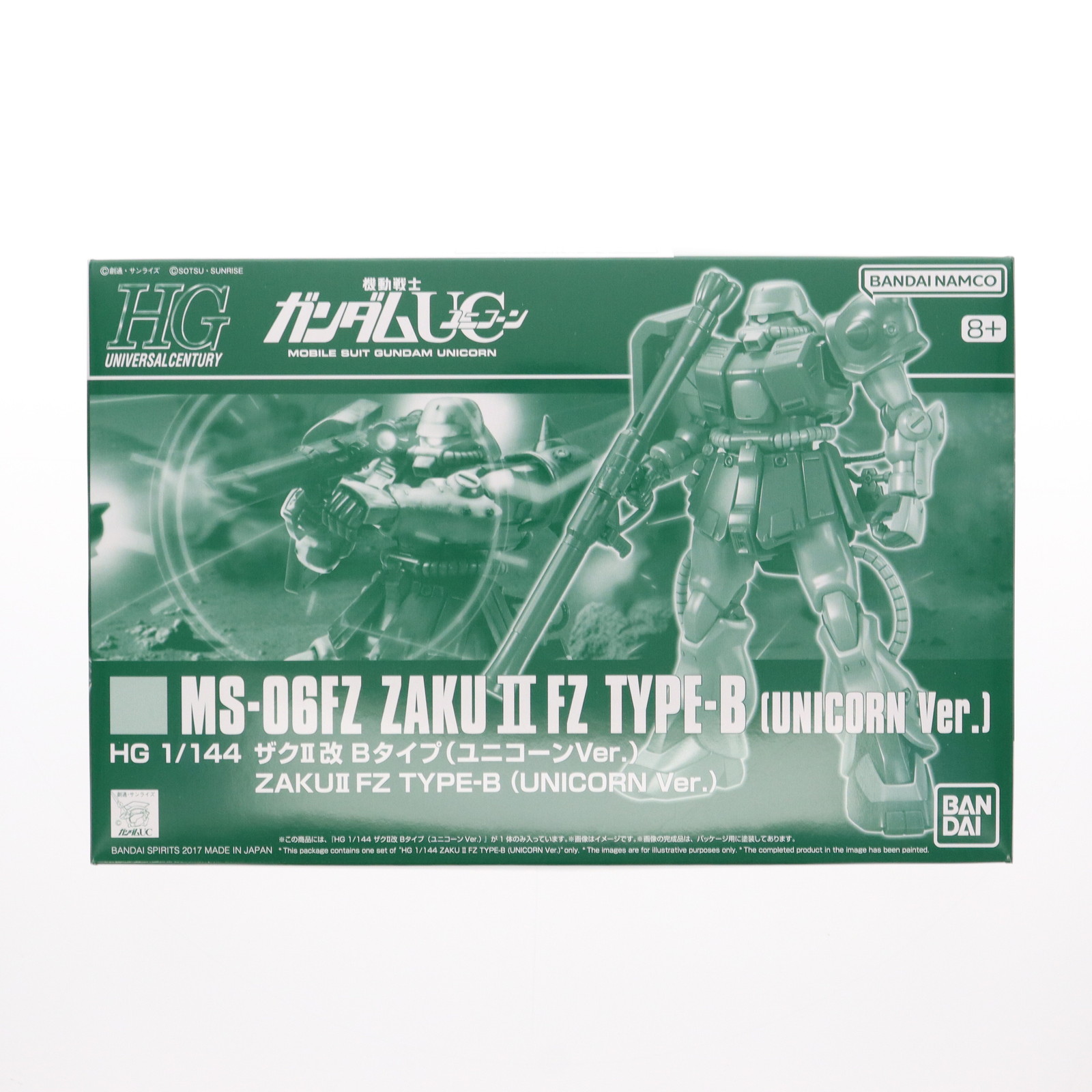 BANDAI MS-06FZ ザクII改 Bタイプ（ユニコーンver.） プレミアム