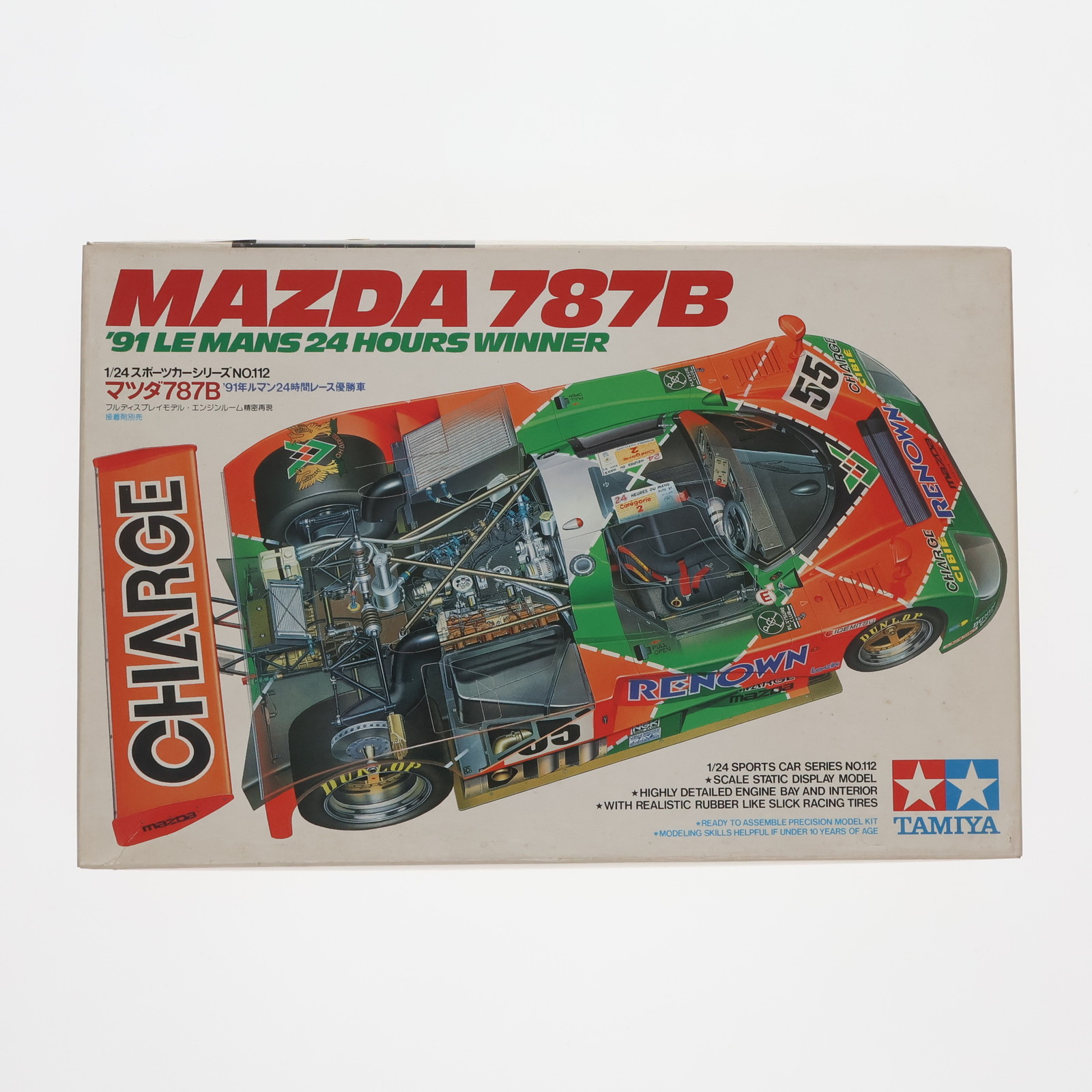 マツダ 787B 1／24 タミヤ カルトグラフデカール エッチングパーツ